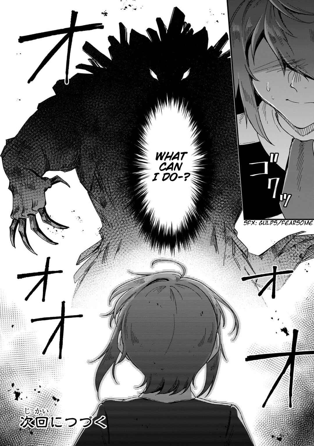 Page 32 Chapter 33 Fushi no Kami: Rebuilding Civilization Starts with a Village
