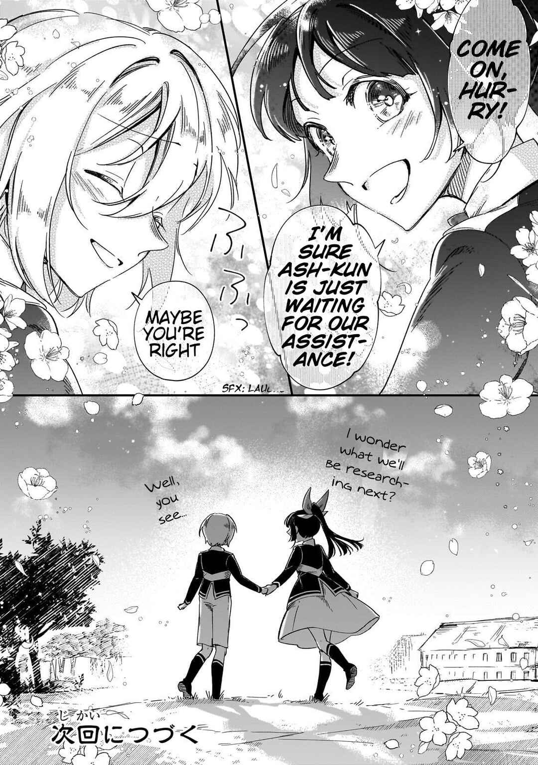 Page 29 Chapter 28 Fushi no Kami: Rebuilding Civilization Starts with a Village