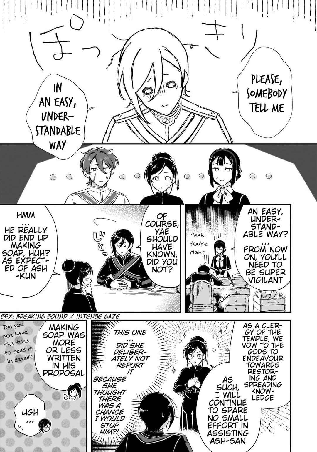 Page 4 Chapter 23 Fushi no Kami: Rebuilding Civilization Starts with a Village
