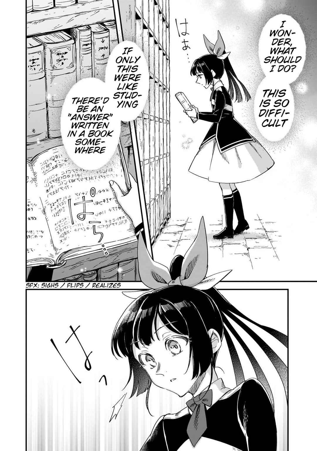 Page 31 Chapter 27 Fushi no Kami: Rebuilding Civilization Starts with a Village