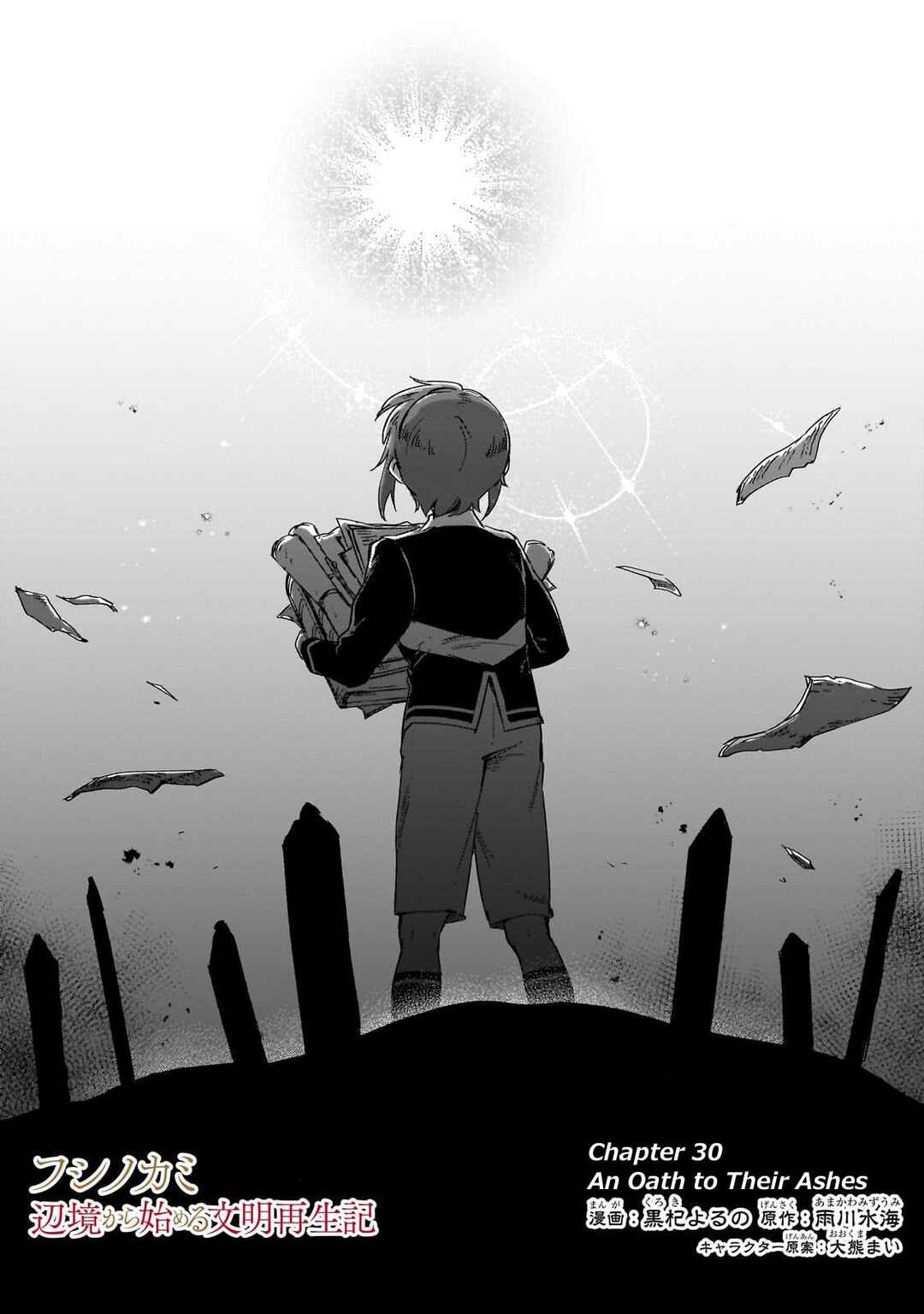 Page 2 Chapter 30 Fushi no Kami: Rebuilding Civilization Starts with a Village