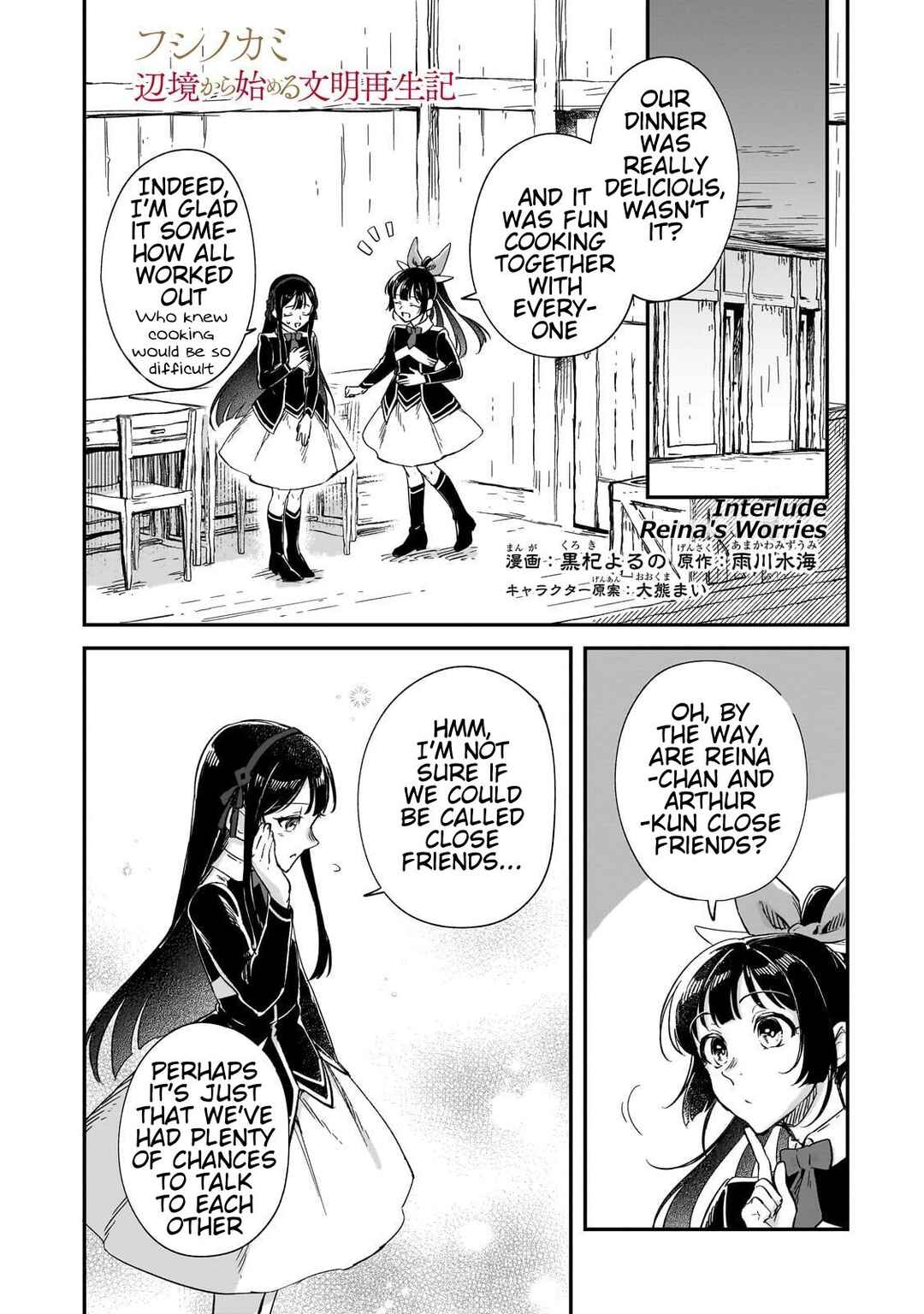 Page 2 Chapter 21.5 Fushi no Kami: Rebuilding Civilization Starts with a Village