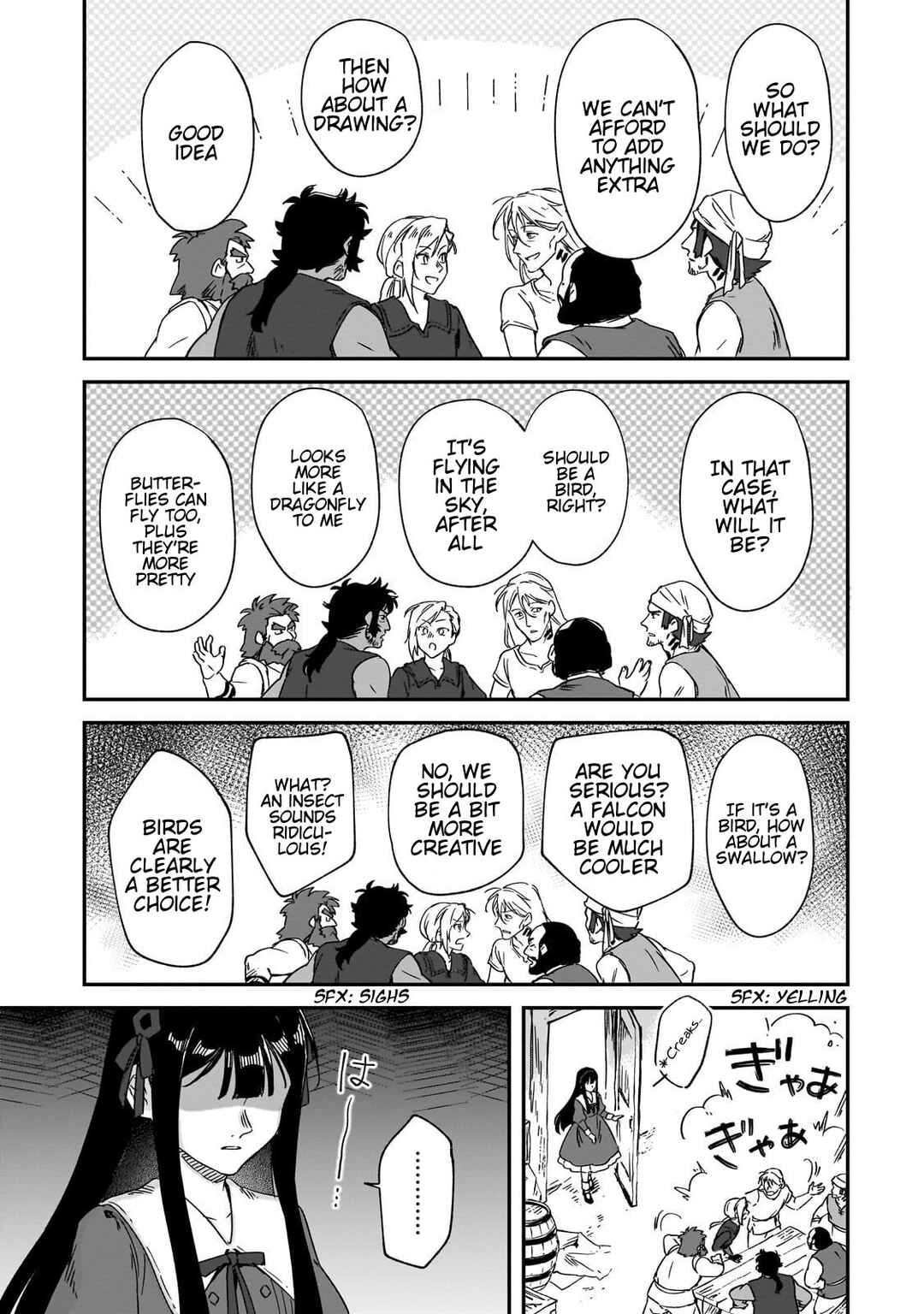 Page 12 Chapter 38 Fushi no Kami: Rebuilding Civilization Starts with a Village