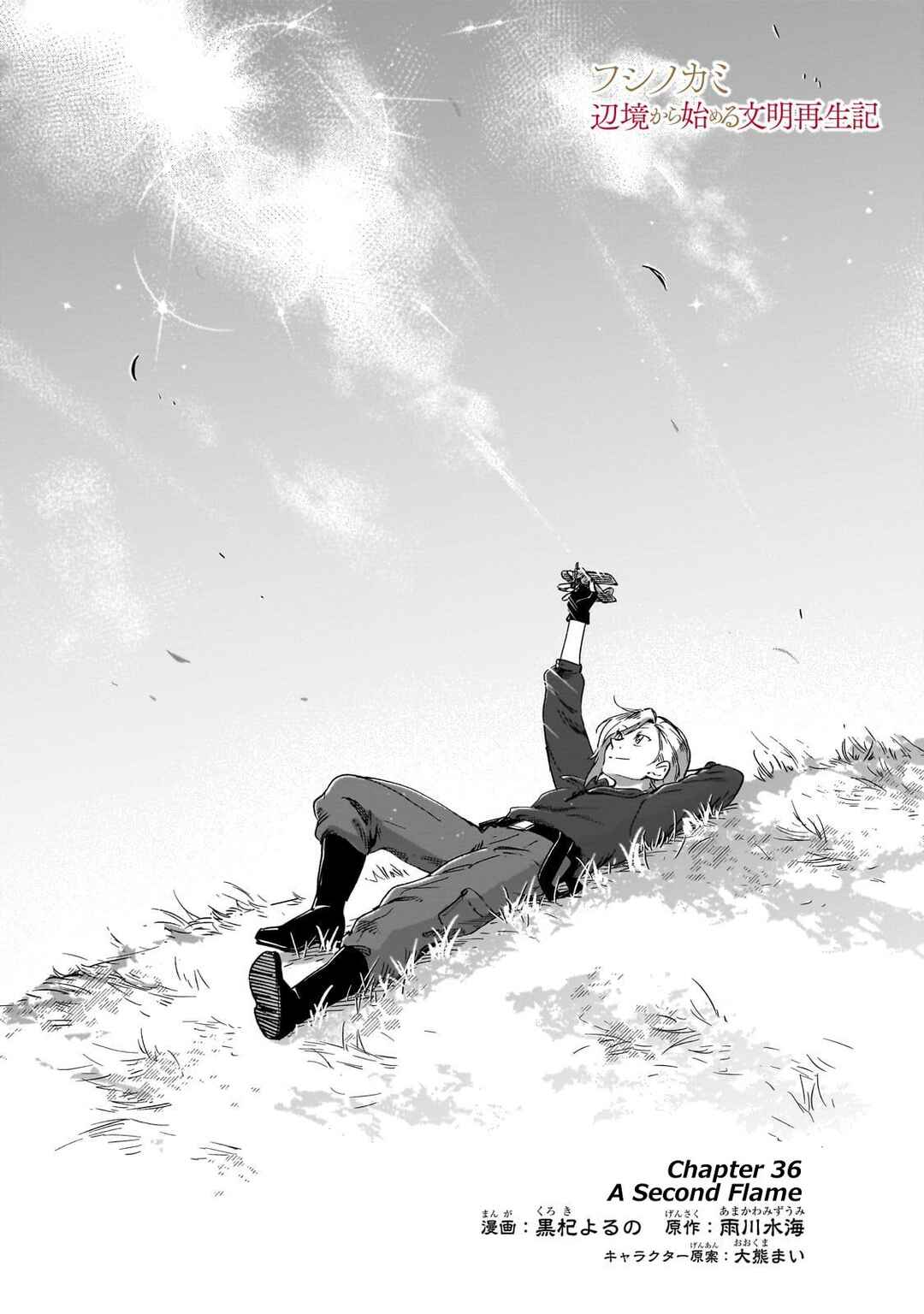 Page 2 Chapter 36 Fushi no Kami: Rebuilding Civilization Starts with a Village