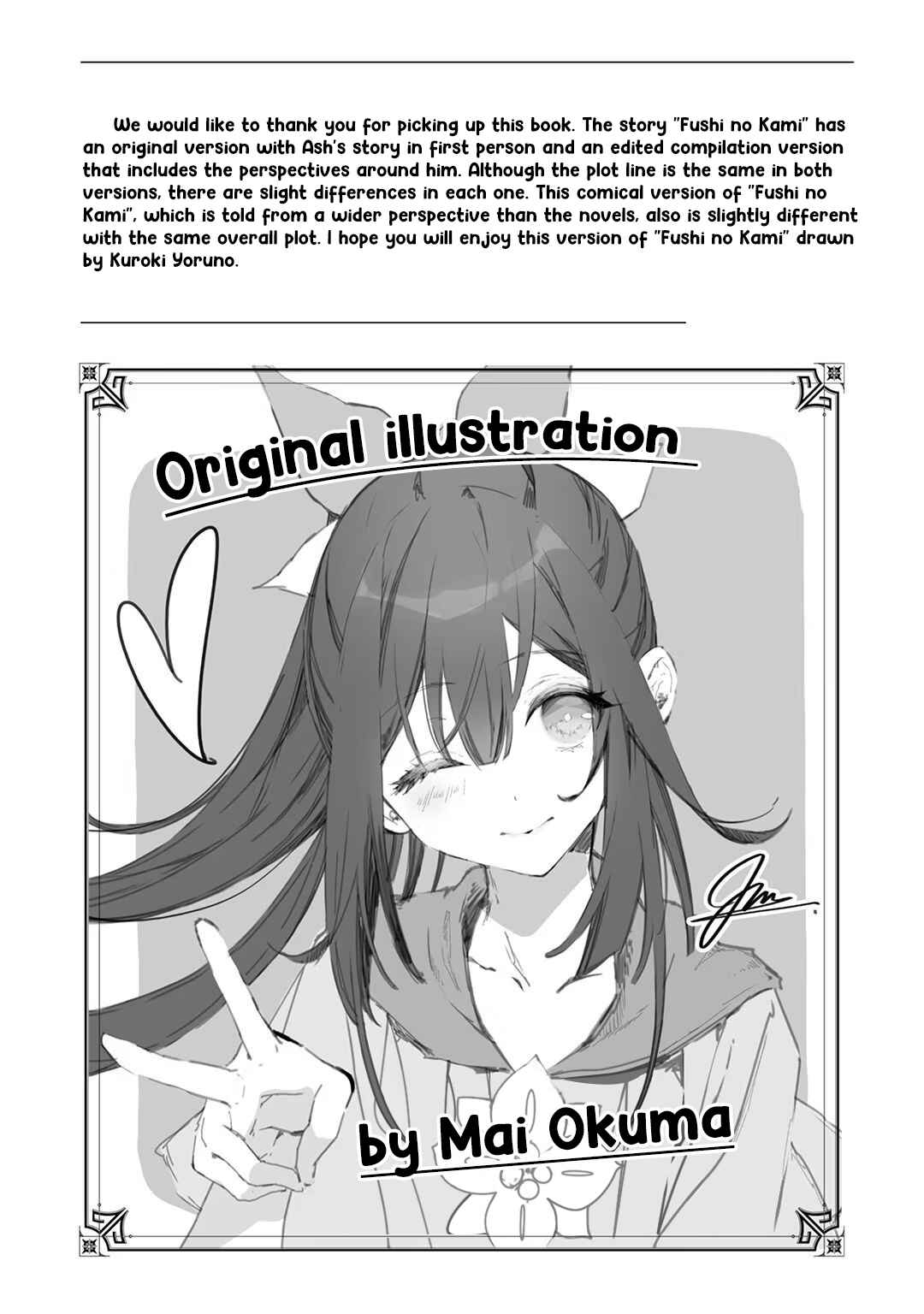 Page 10 Chapter 4.5 Fushi no Kami: Rebuilding Civilization Starts with a Village