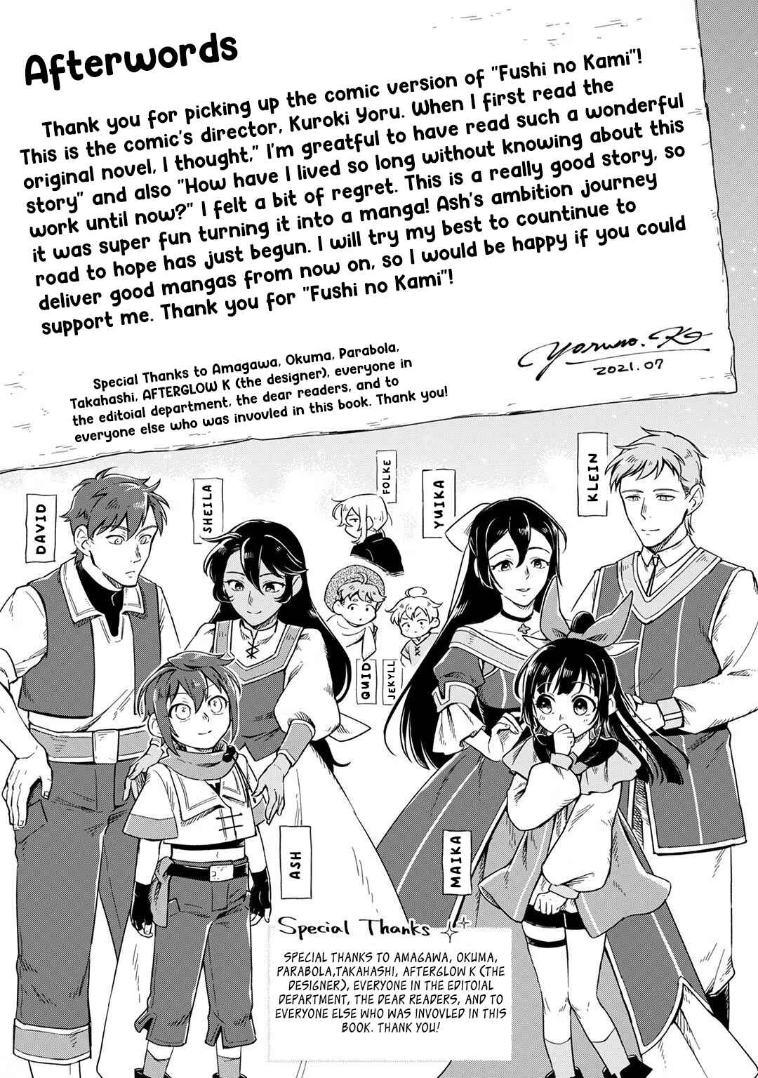 Page 11 Chapter 4.5 Fushi no Kami: Rebuilding Civilization Starts with a Village