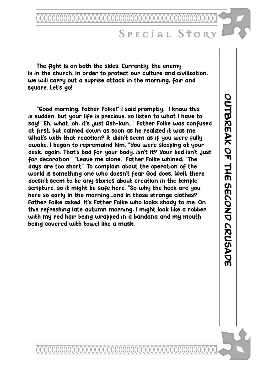 Page 2 Chapter 4.5 Fushi no Kami: Rebuilding Civilization Starts with a Village