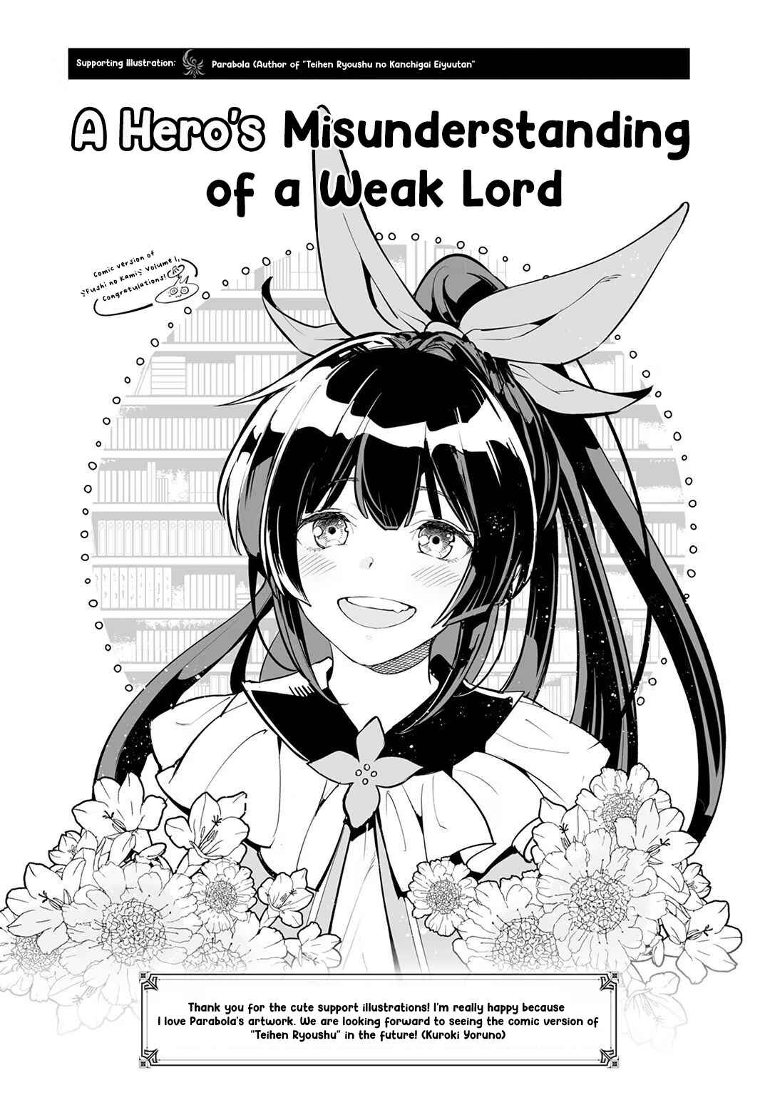 Page 9 Chapter 4.5 Fushi no Kami: Rebuilding Civilization Starts with a Village