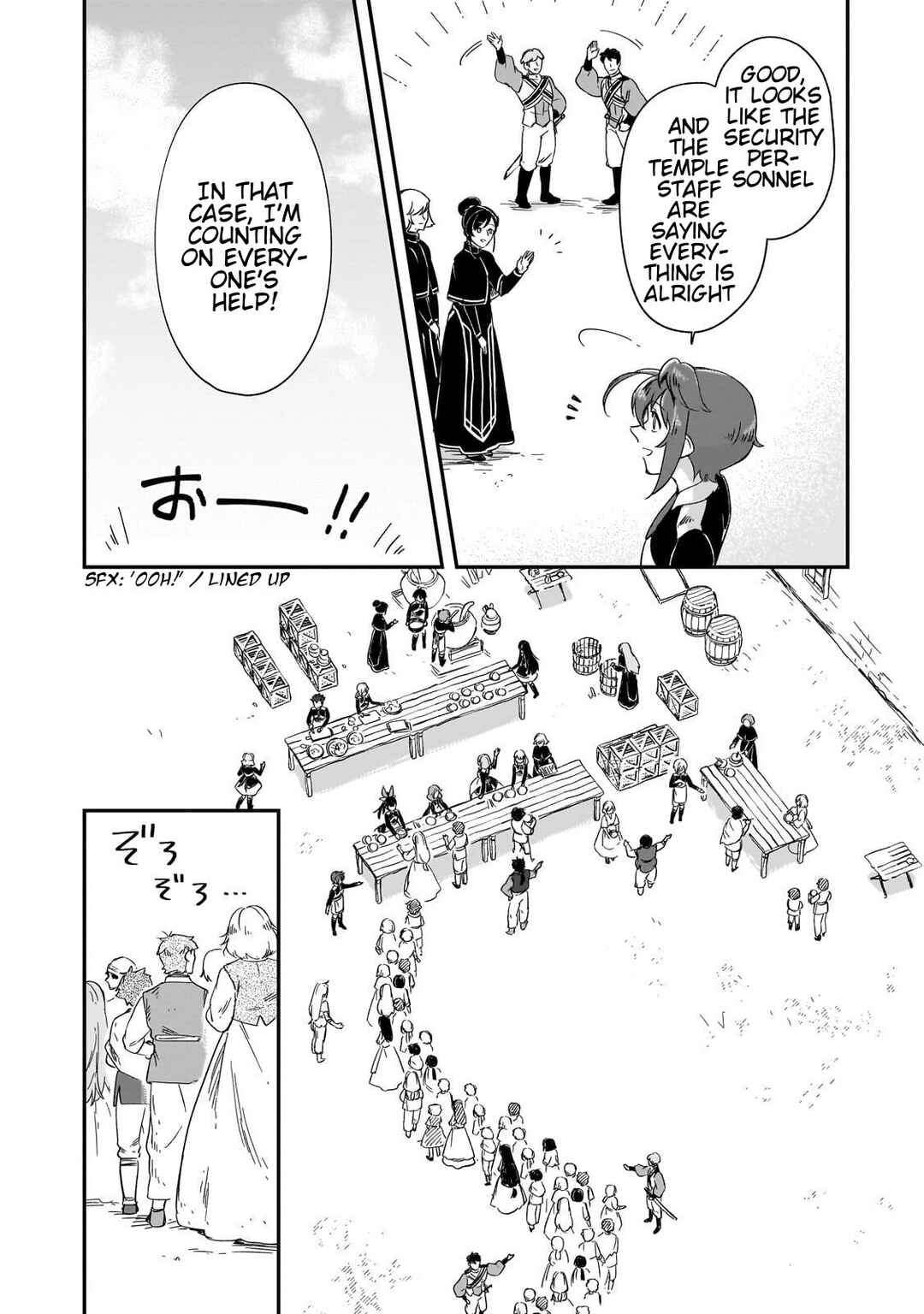 Page 12 Chapter 31 Fushi no Kami: Rebuilding Civilization Starts with a Village
