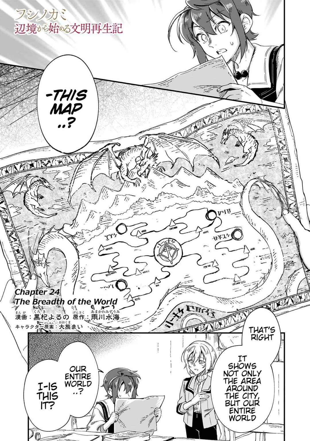Page 2 Chapter 24 Fushi no Kami: Rebuilding Civilization Starts with a Village