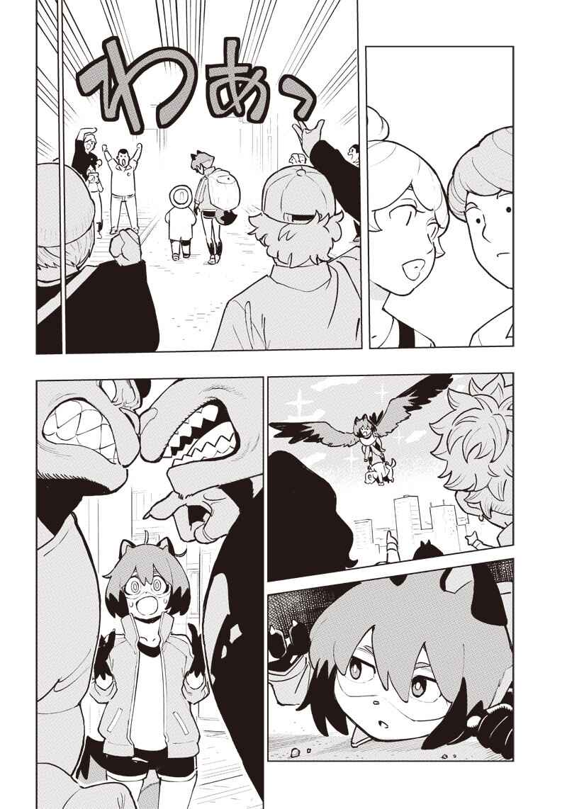 Page 5 Chapter 2 BNA