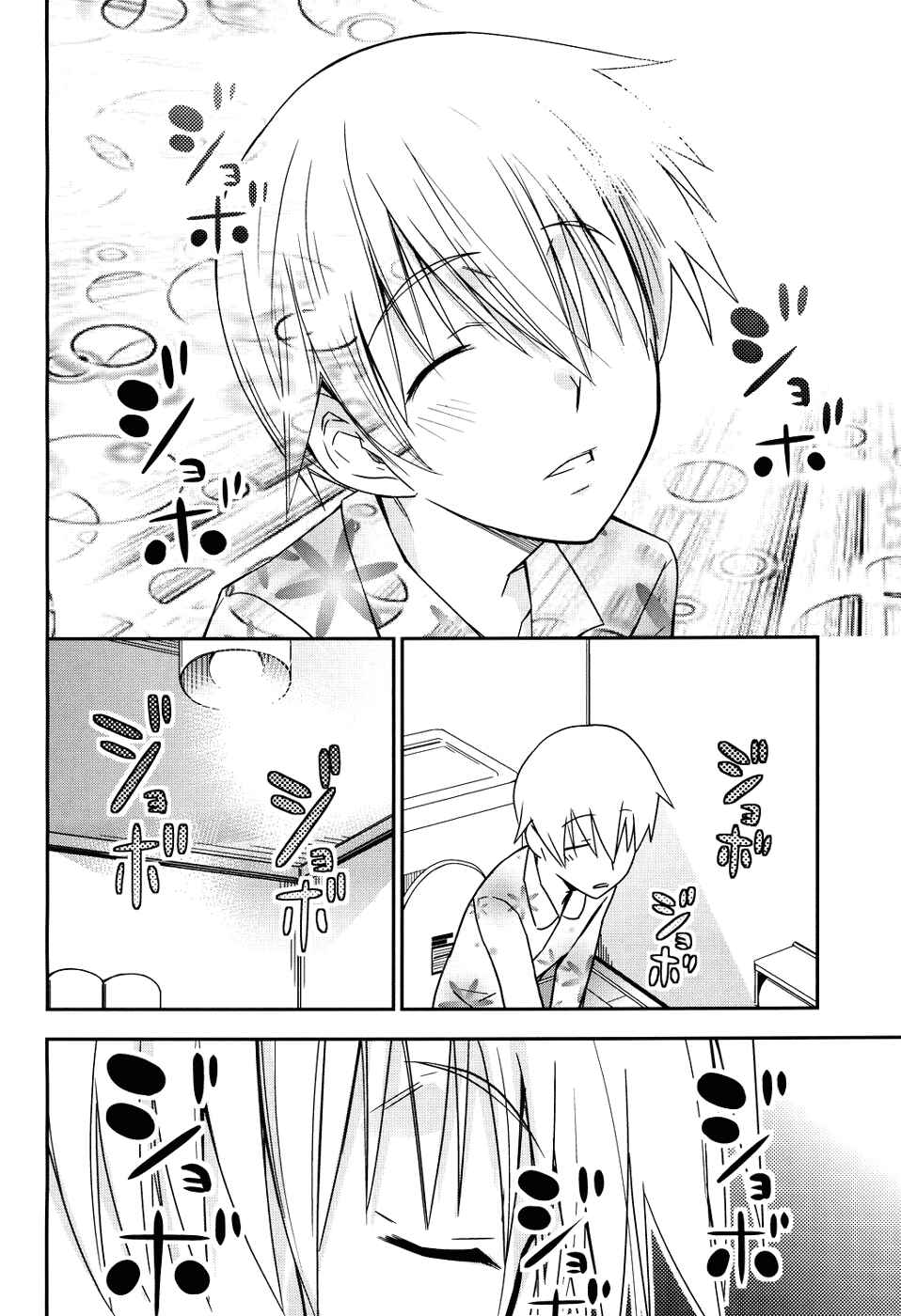 Page 36 Chapter 4 Yamanko!