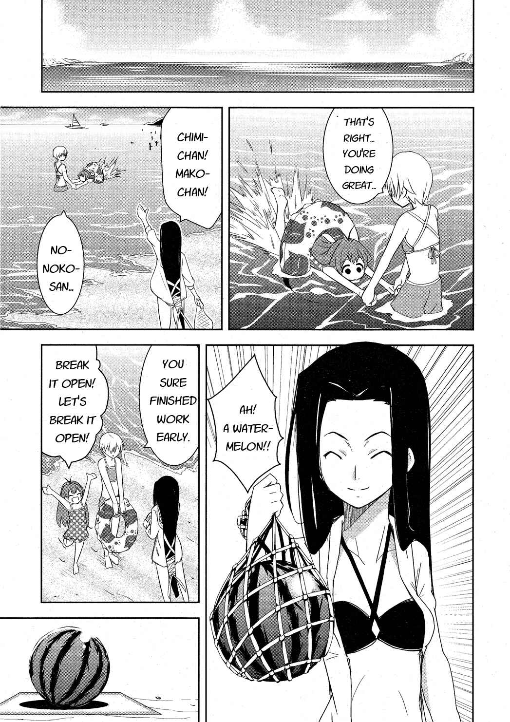 Page 18 Chapter 7 Yamanko!