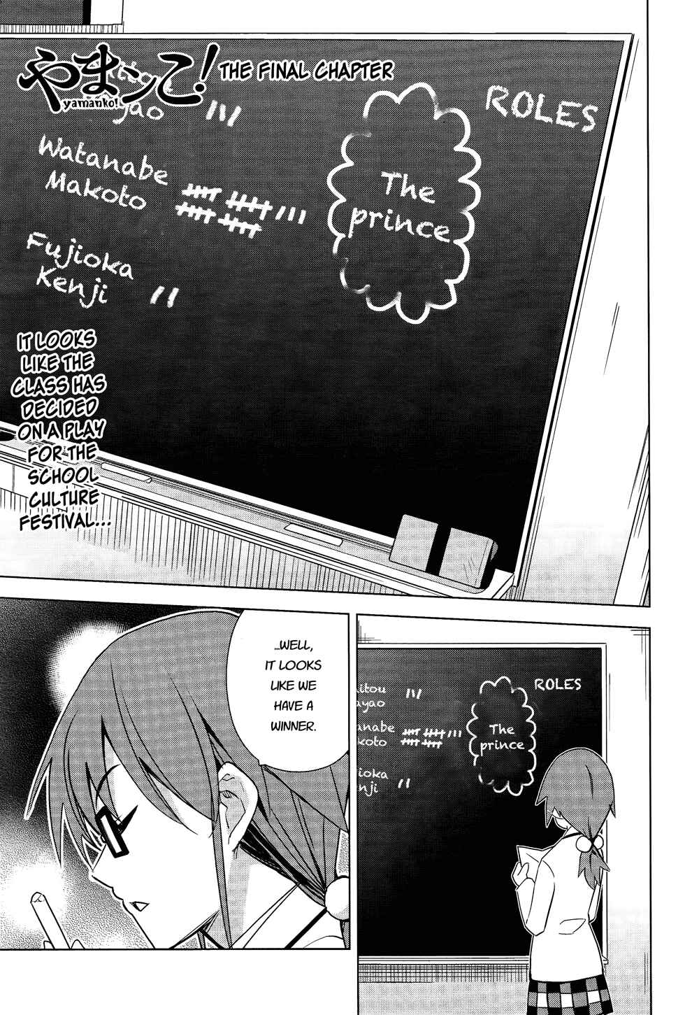 Page 1 Chapter 22 Yamanko!