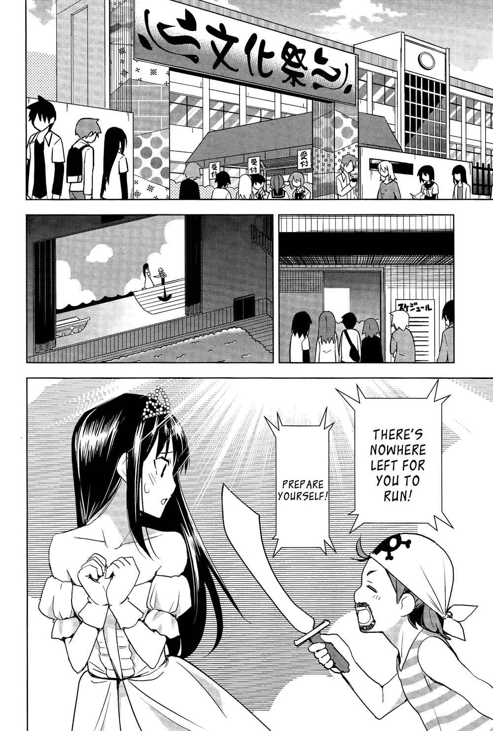 Page 10 Chapter 22 Yamanko!