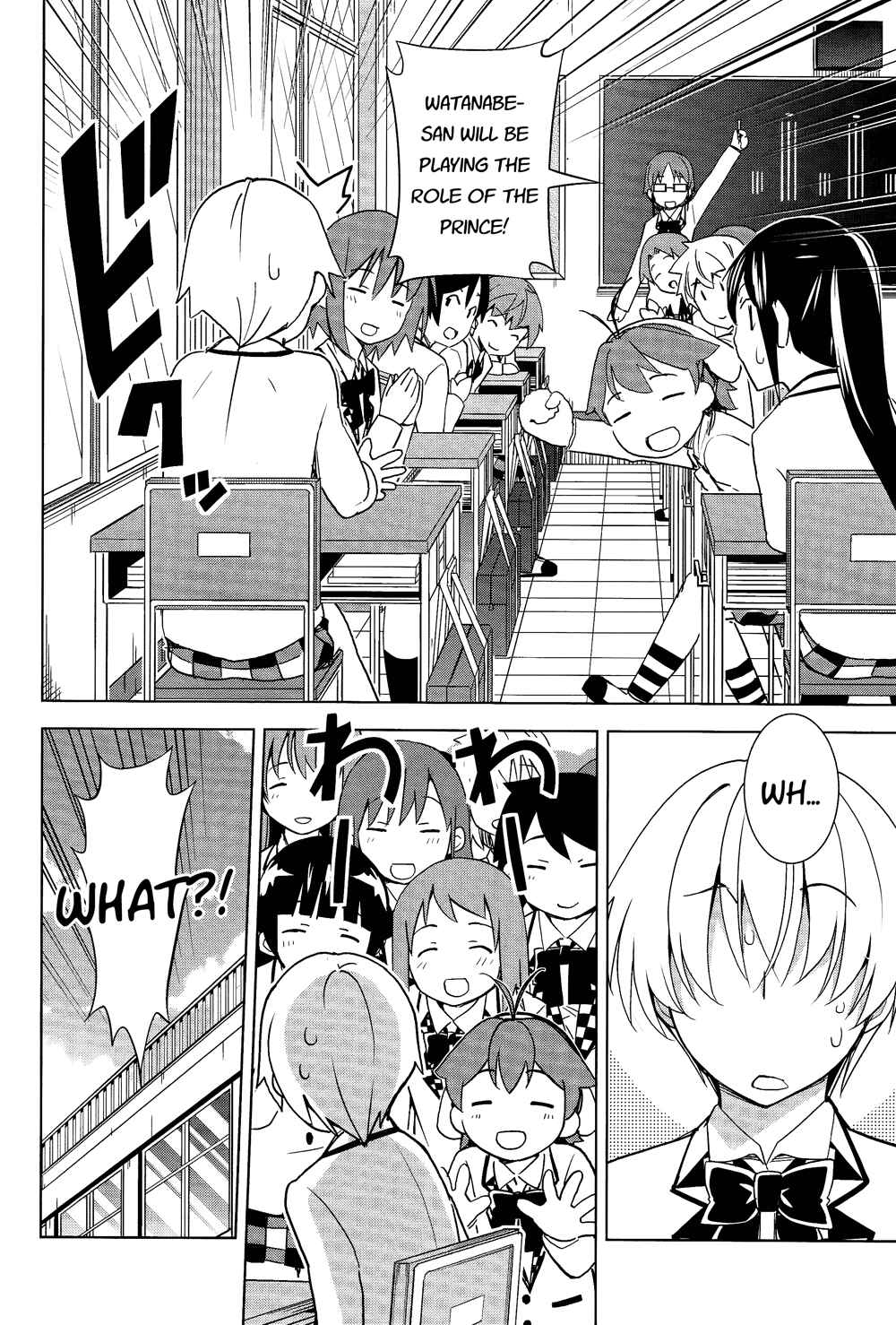 Page 2 Chapter 22 Yamanko!