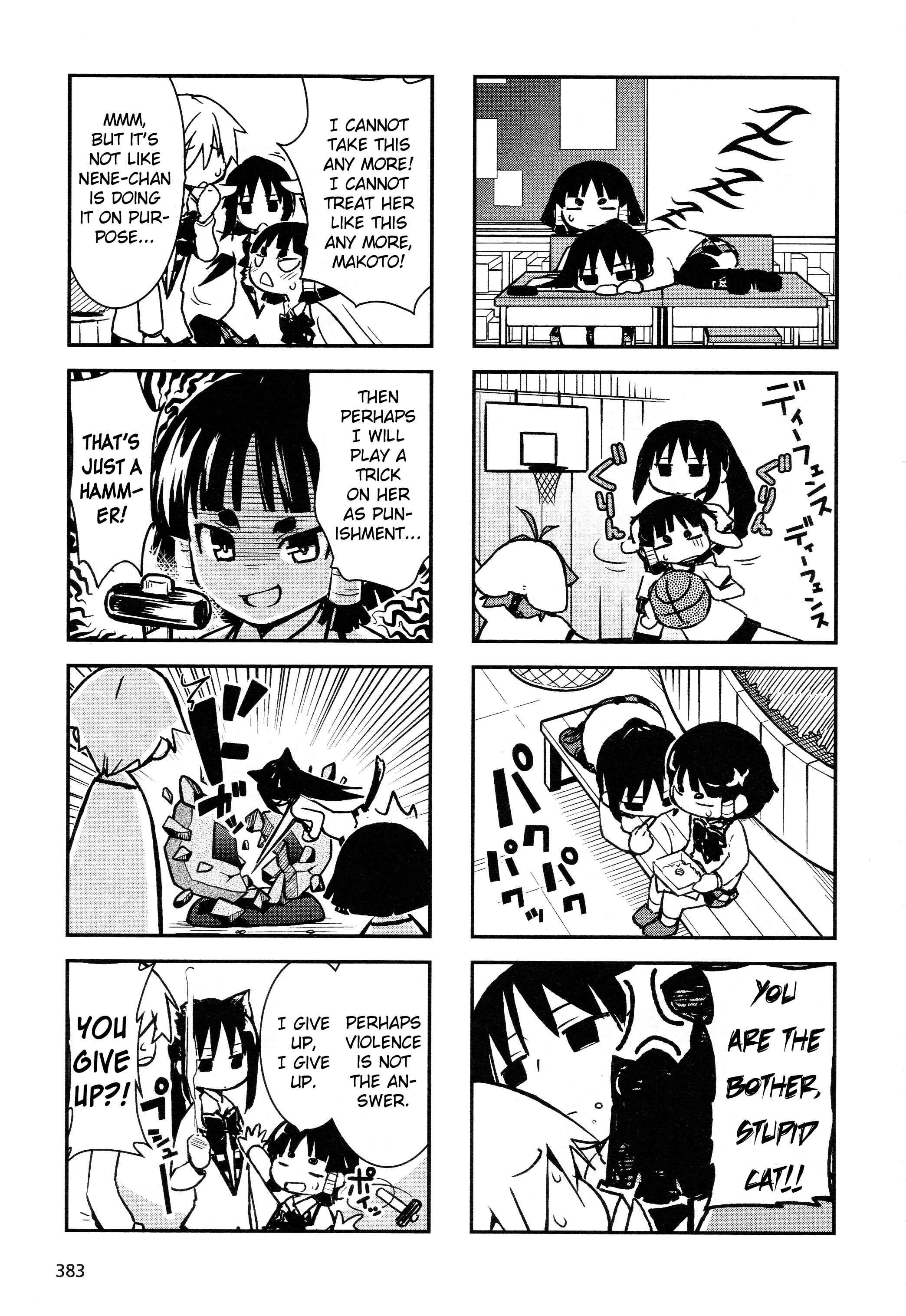 Page 3 Chapter 14.5 Yamanko!