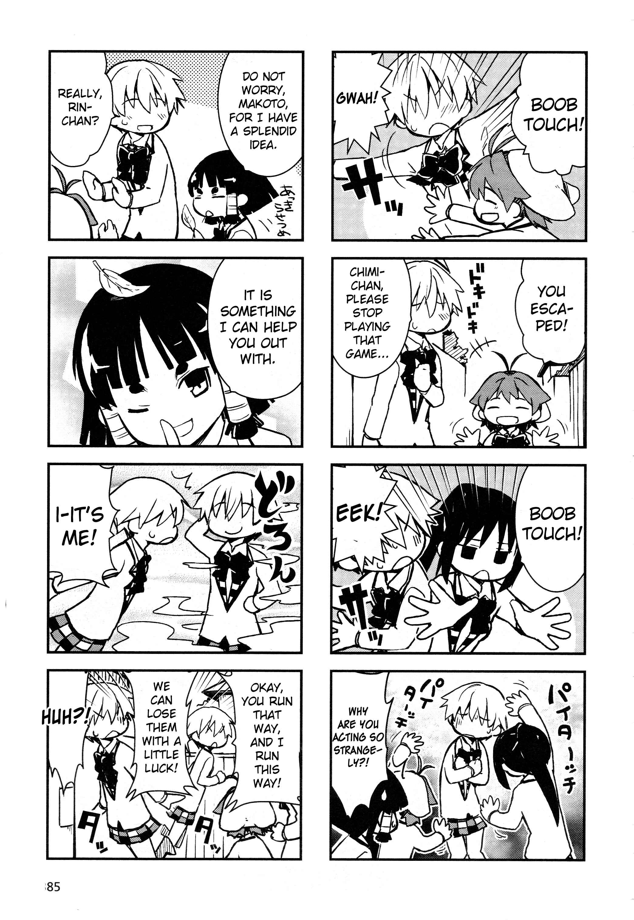 Page 5 Chapter 14.5 Yamanko!