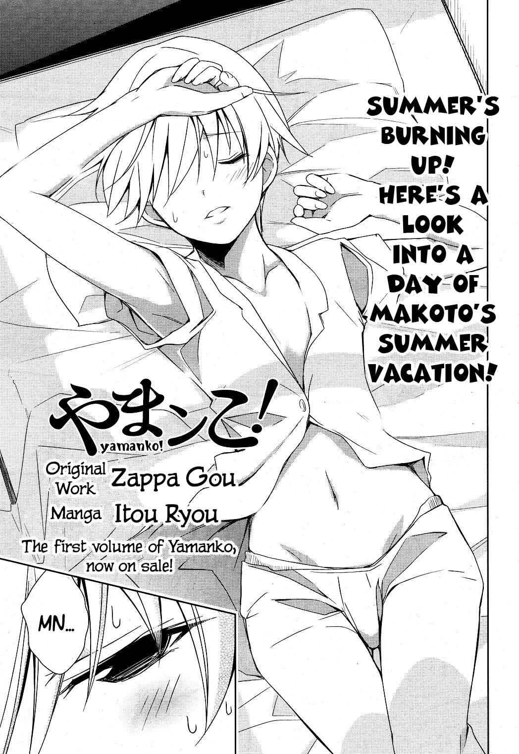 Page 1 Chapter 8 Yamanko!