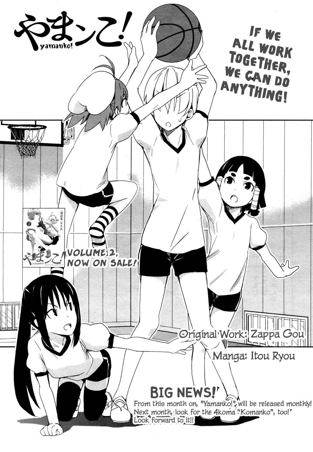 Page 1 Chapter 12 Yamanko!