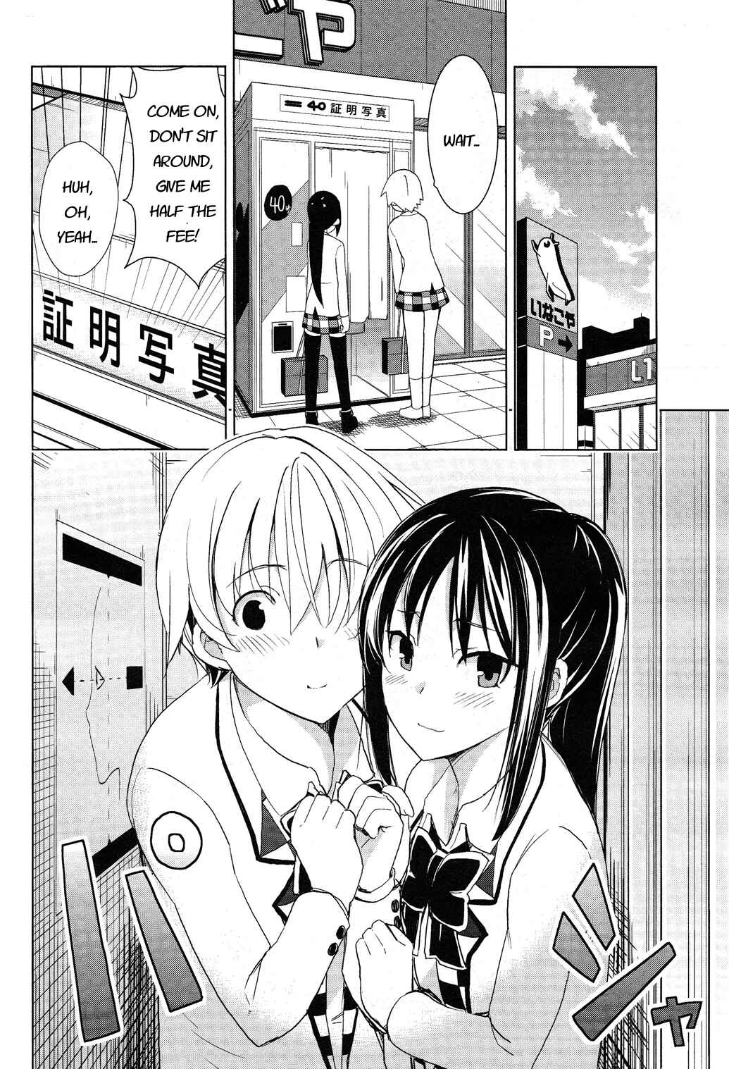 Page 14 Chapter 18 Yamanko!