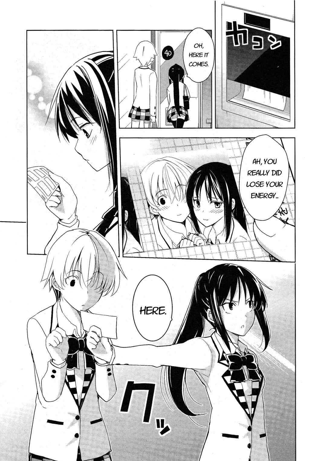 Page 15 Chapter 18 Yamanko!