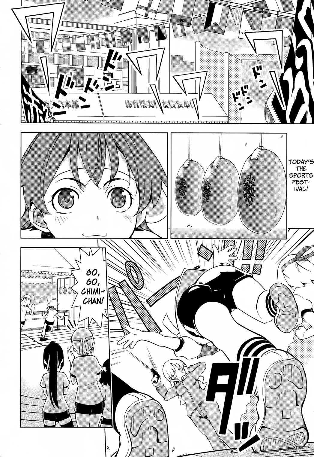 Page 2 Chapter 17 Yamanko!