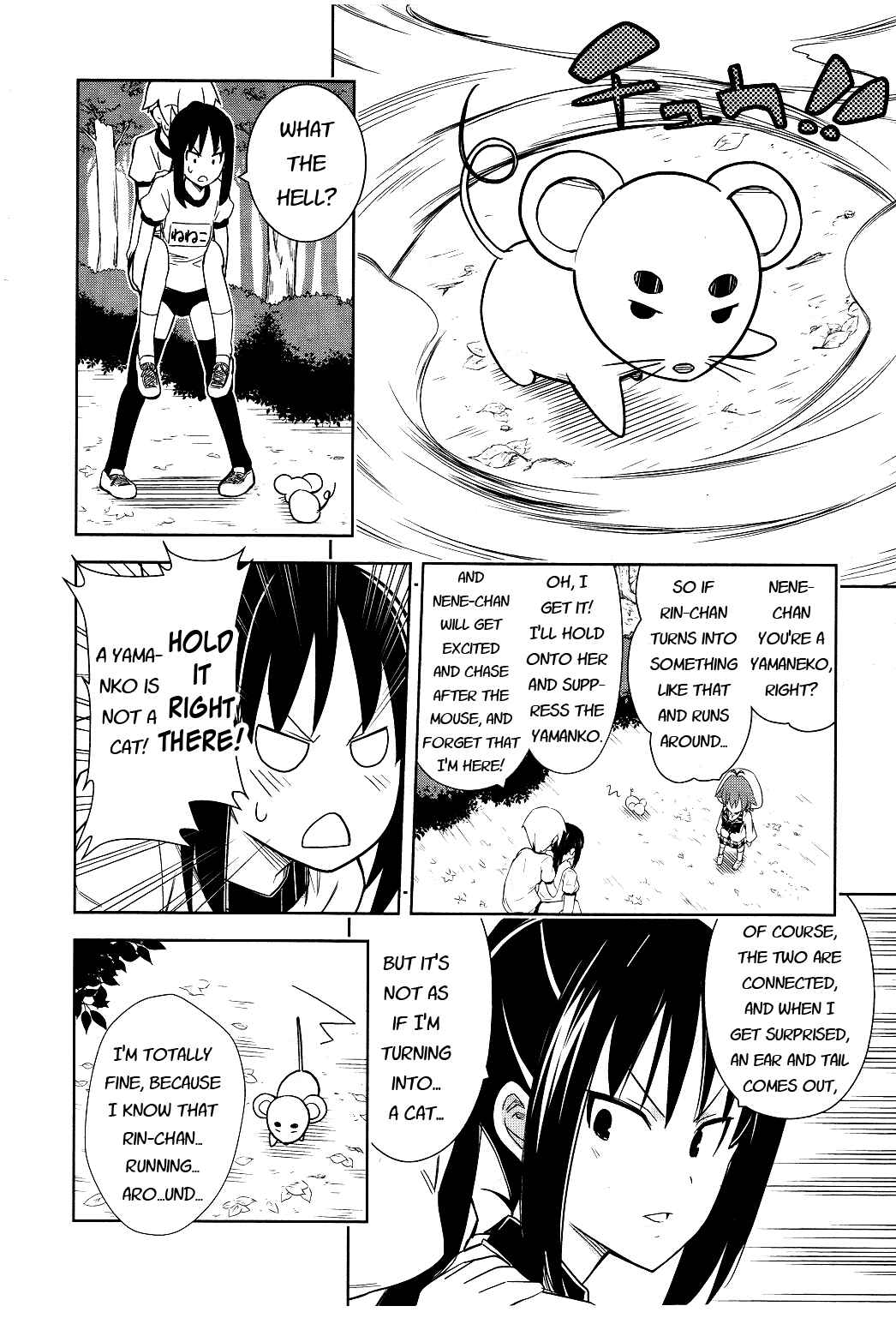 Page 23 Chapter 11 Yamanko!