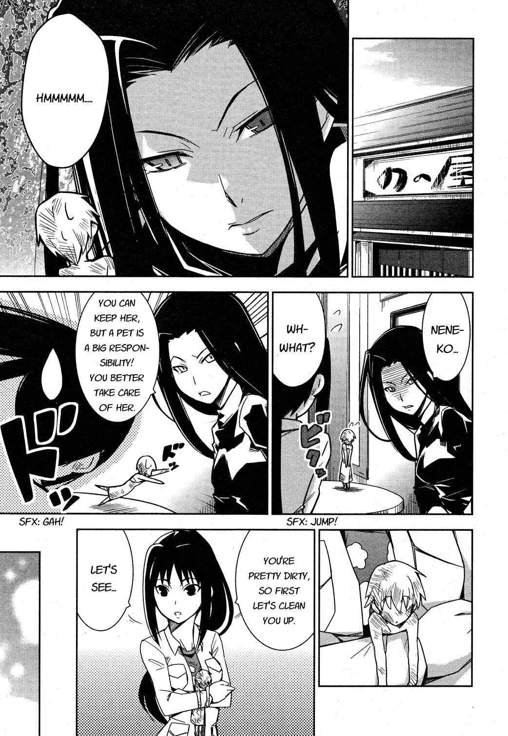 Page 12 Chapter 5 Yamanko!