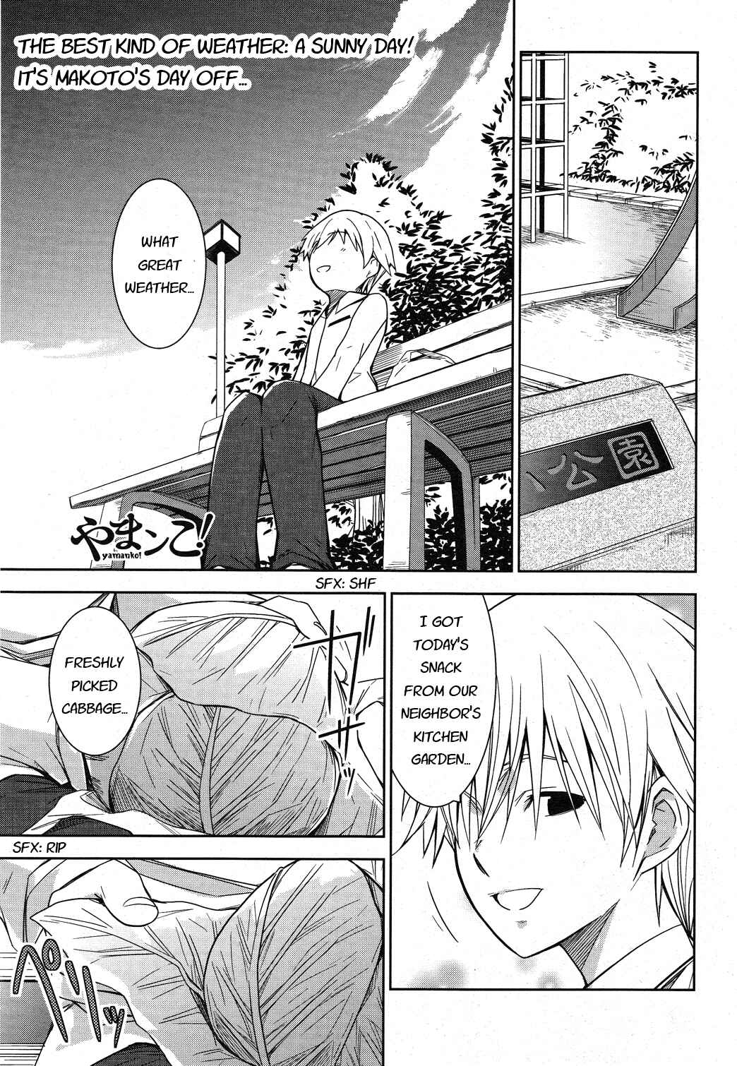Page 2 Chapter 5 Yamanko!