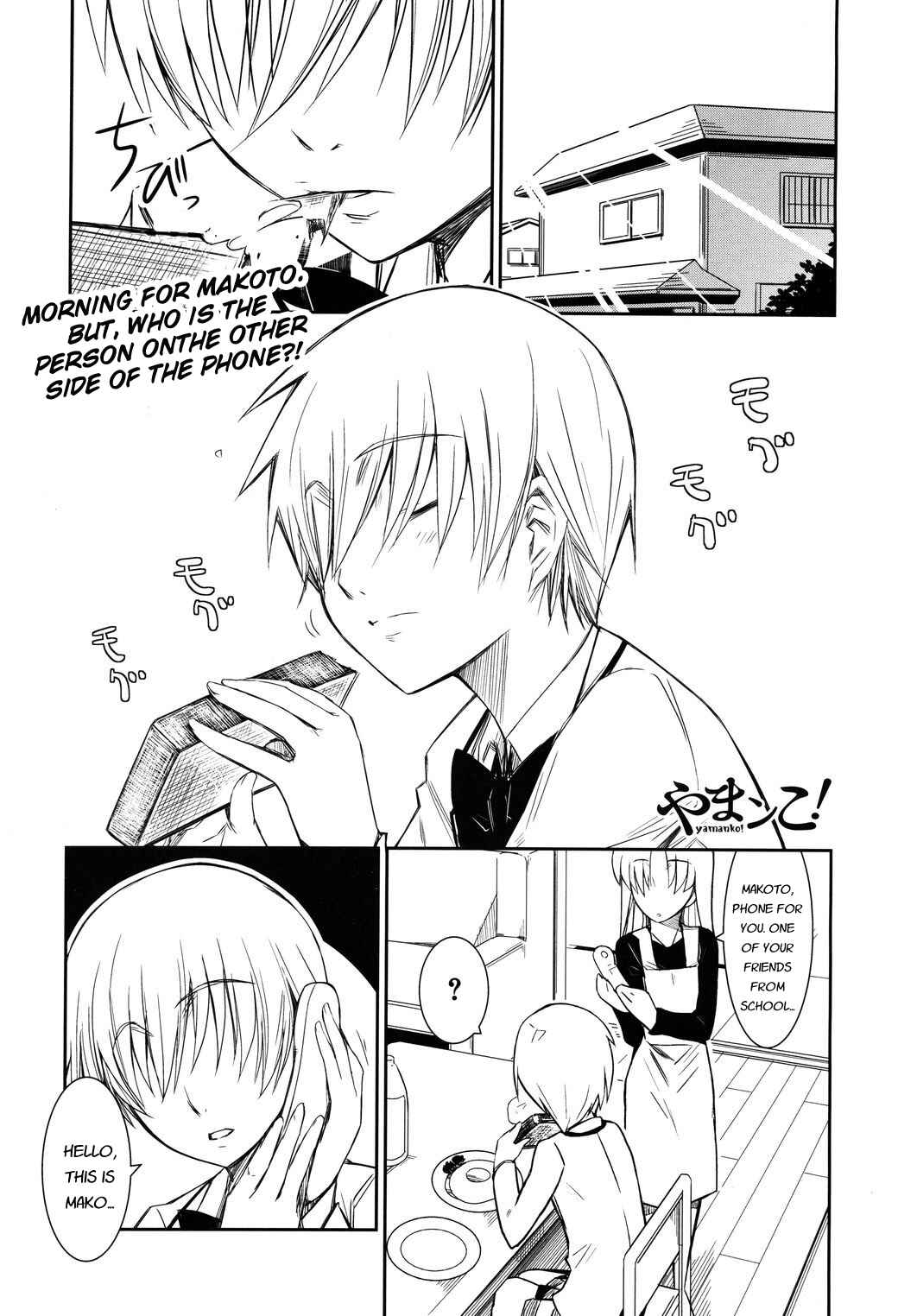 Page 2 Chapter 3 Yamanko!