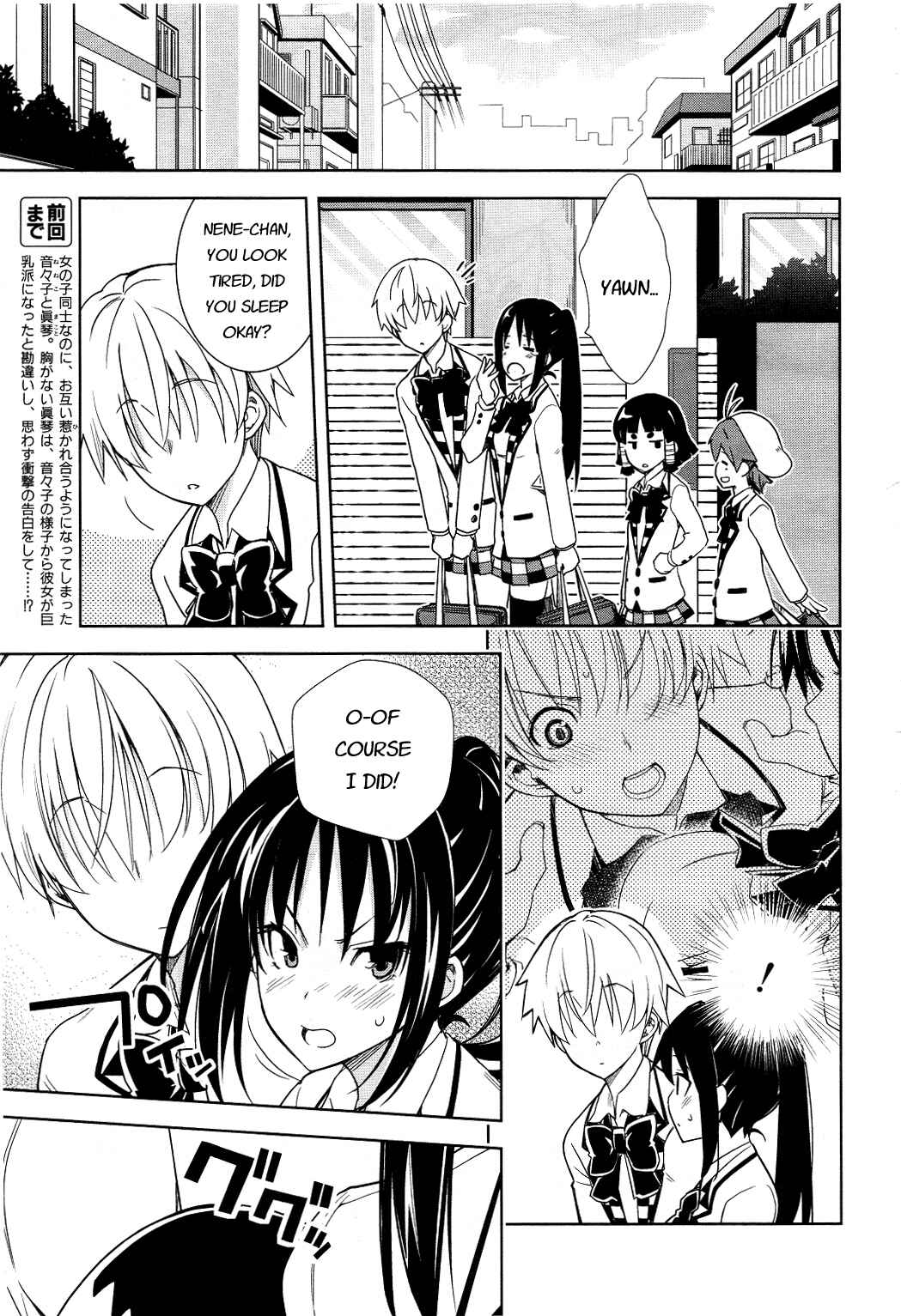 Page 5 Chapter 13 Yamanko!
