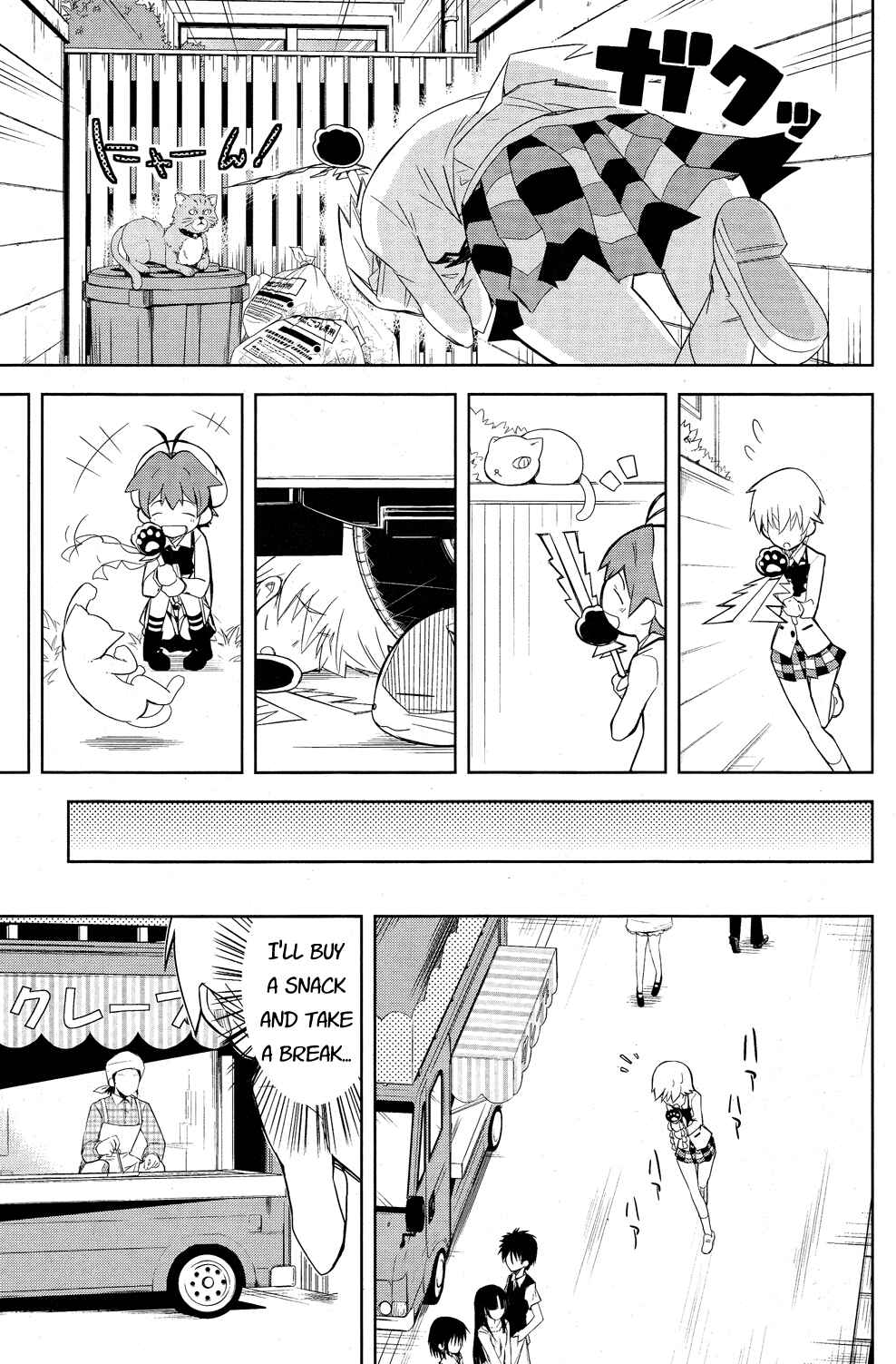 Page 22 Chapter 6 Yamanko!