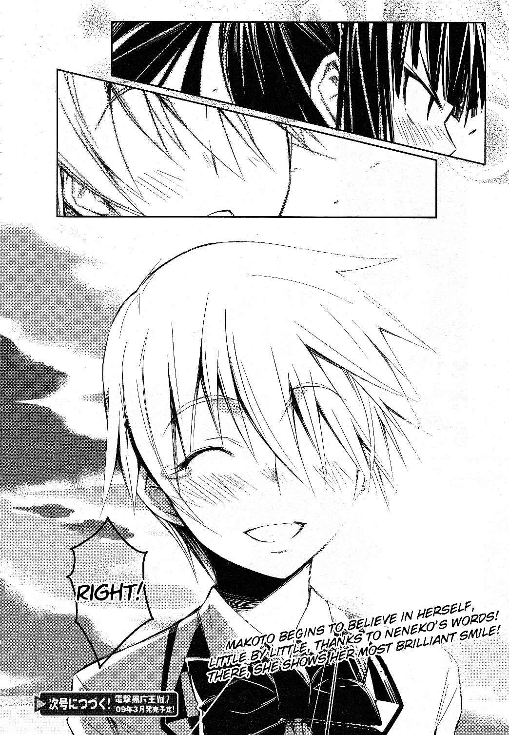 Page 41 Chapter 2 Yamanko!