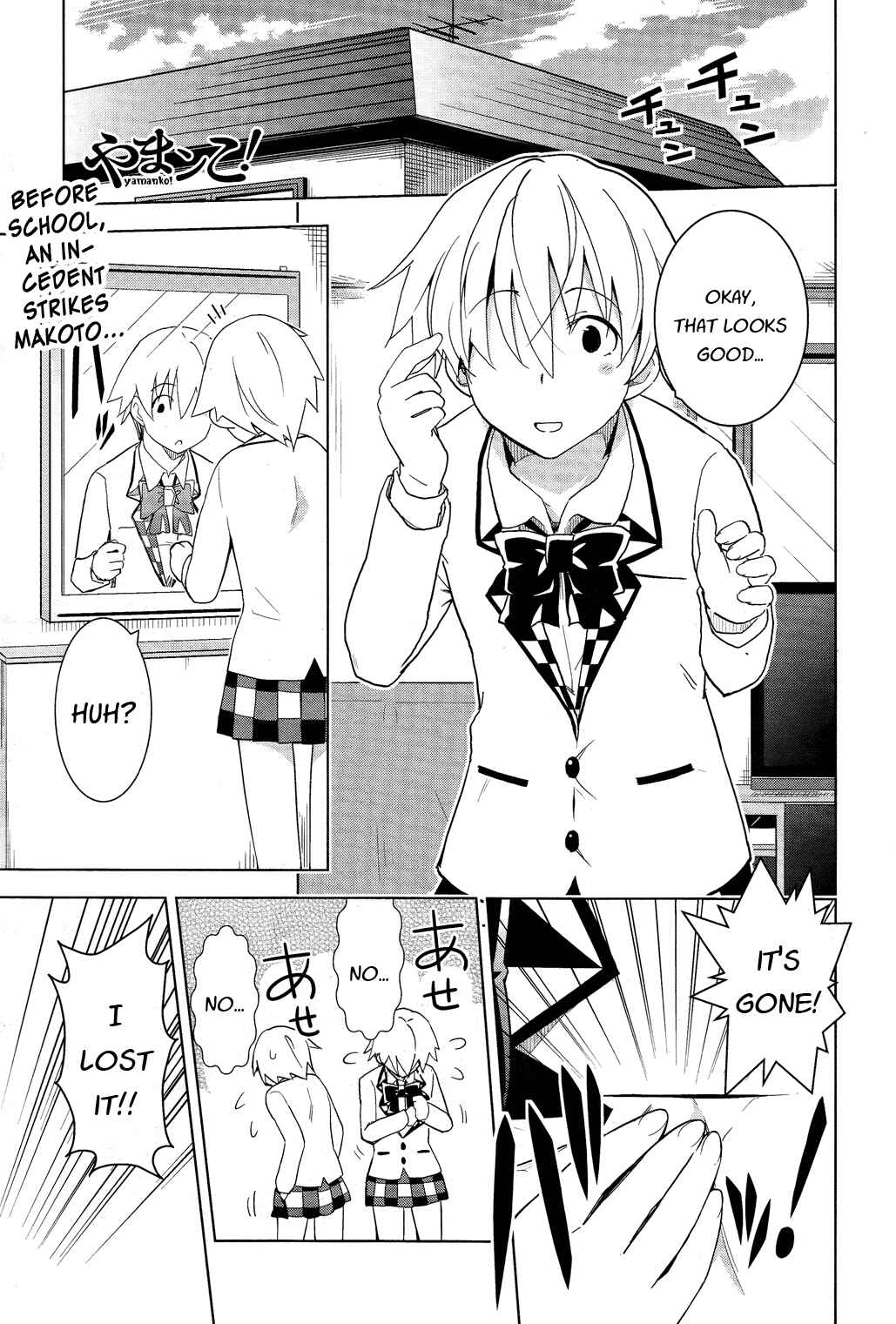 Page 1 Chapter 19 Yamanko!