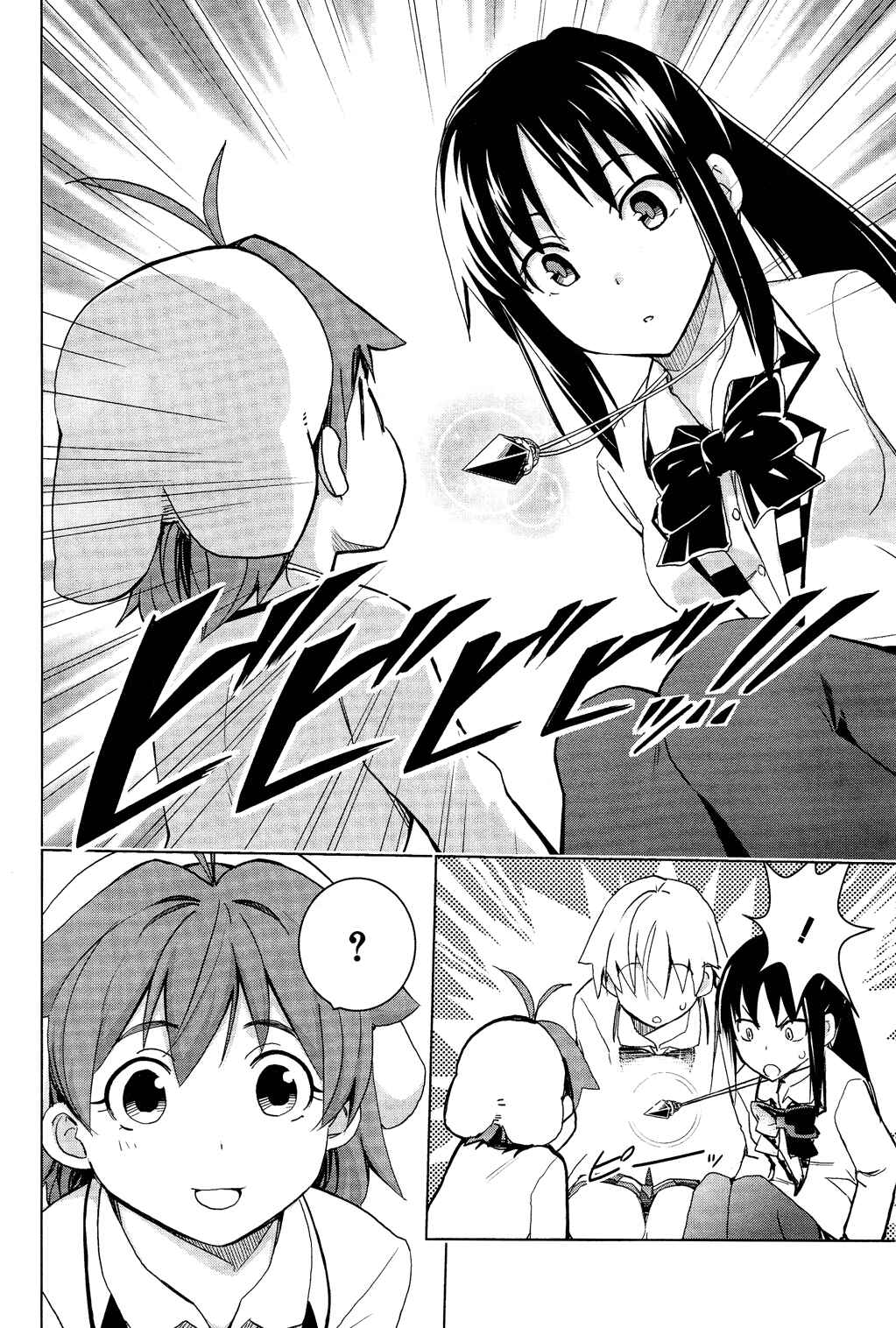 Page 14 Chapter 19 Yamanko!