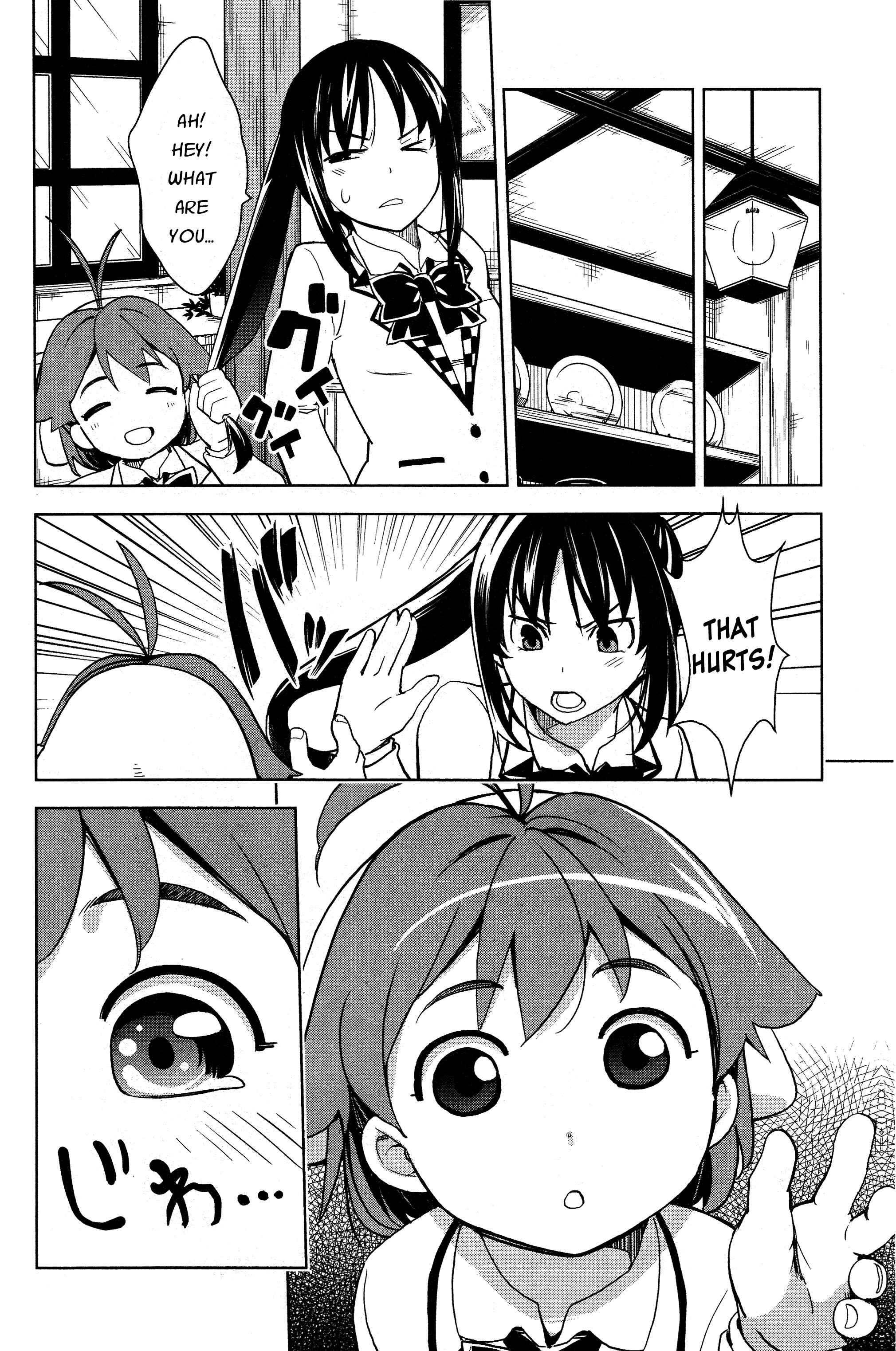 Page 8 Chapter 20 Yamanko!