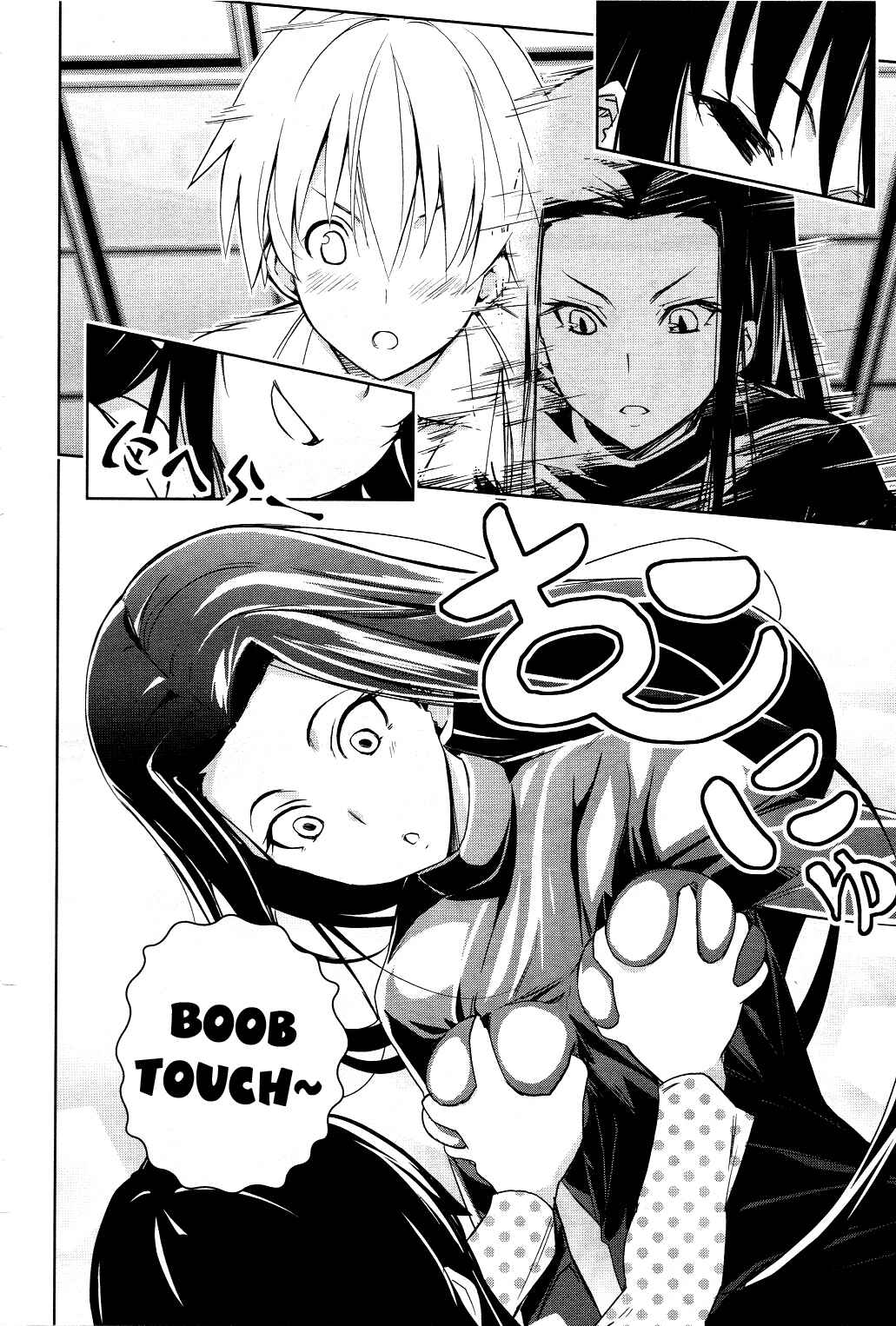 Page 4 Chapter 14 Yamanko!