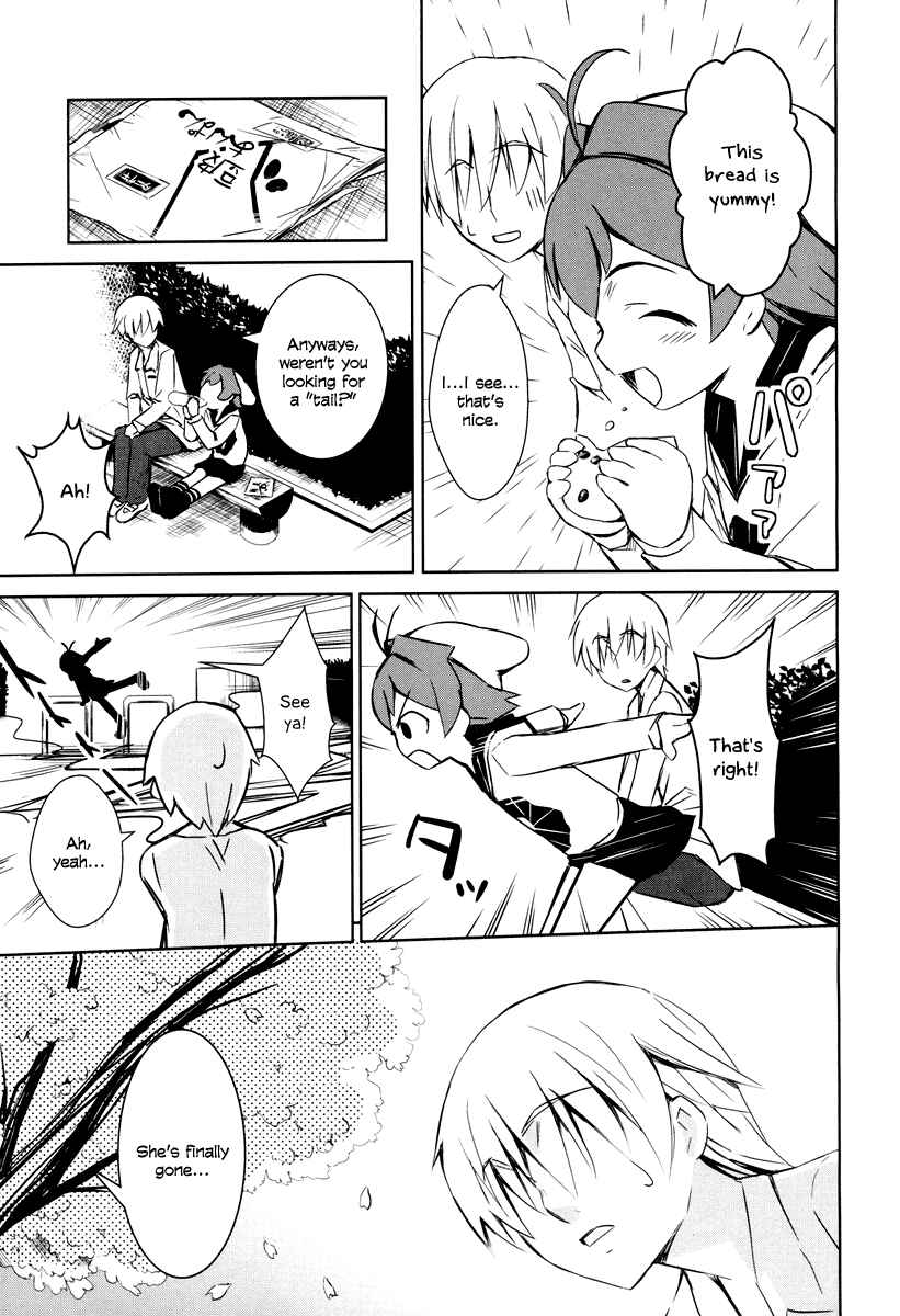 Page 12 Chapter 1 Yamanko!