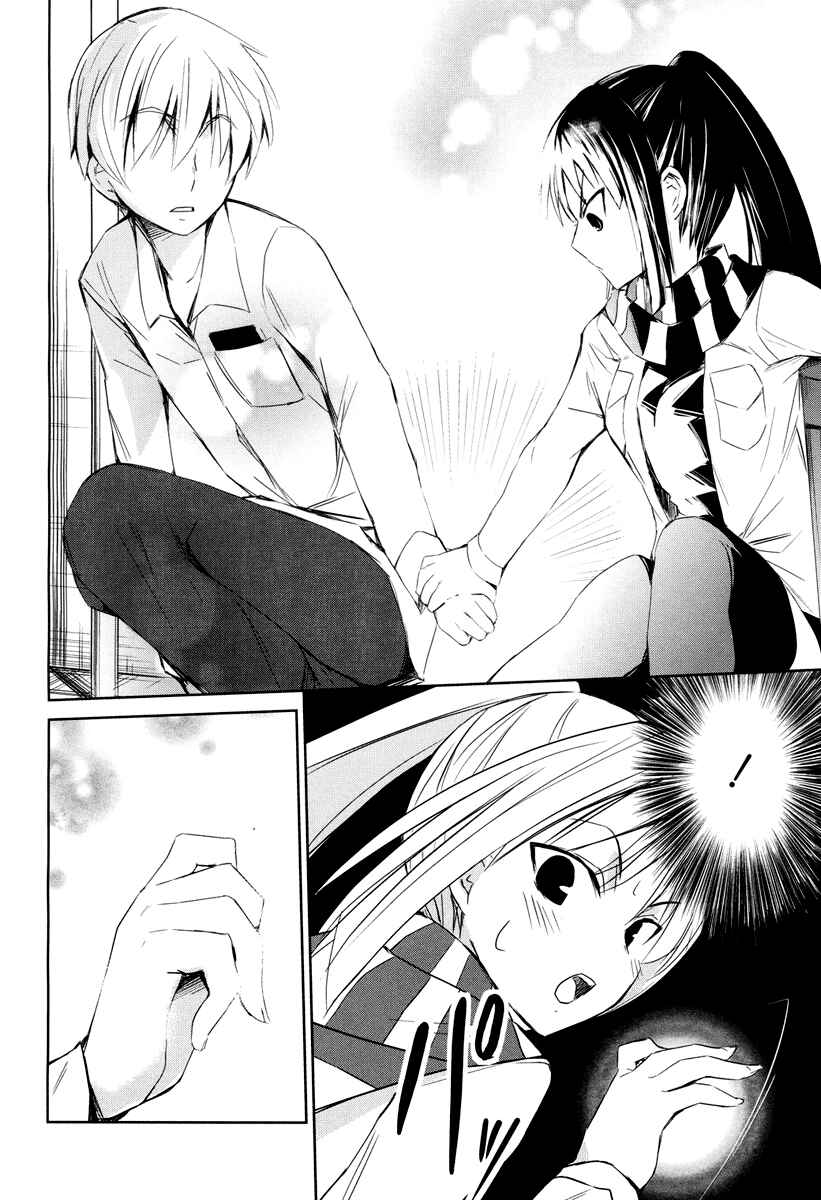 Page 20 Chapter 1 Yamanko!