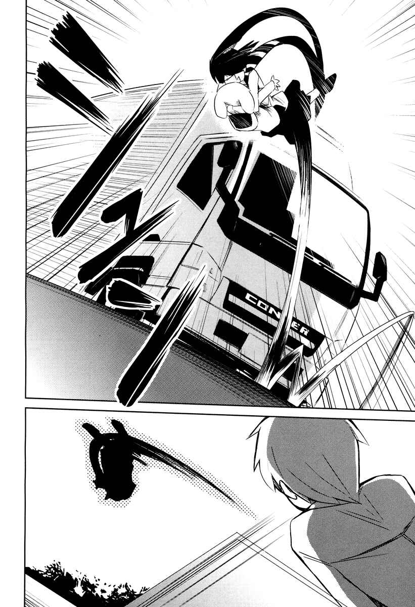 Page 22 Chapter 1 Yamanko!
