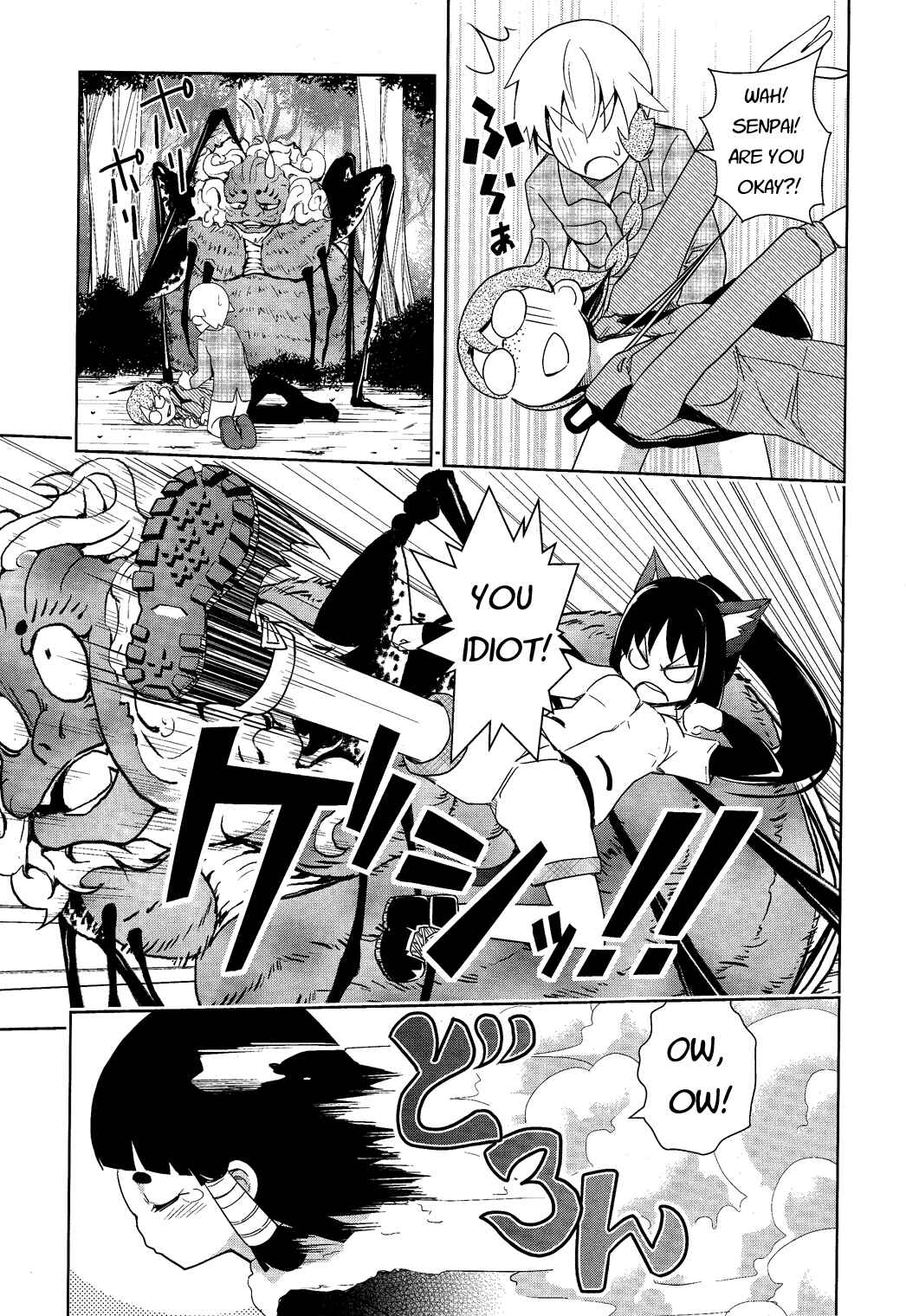 Page 22 Chapter 10 Yamanko!