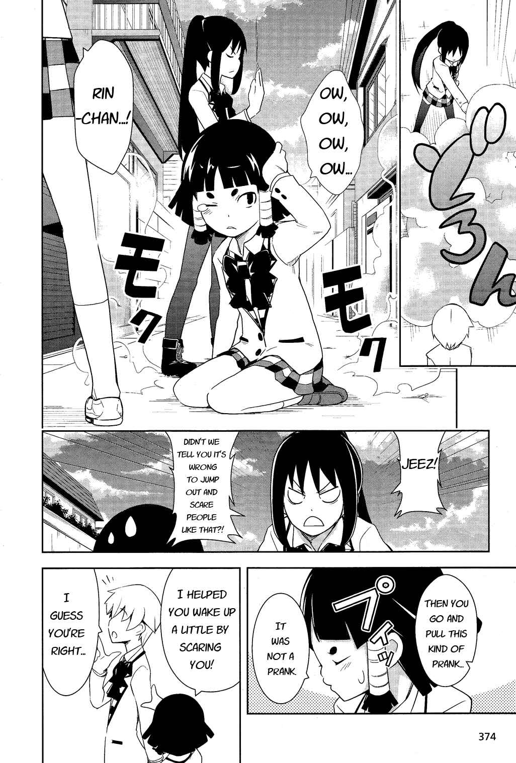 Page 5 Chapter 10 Yamanko!