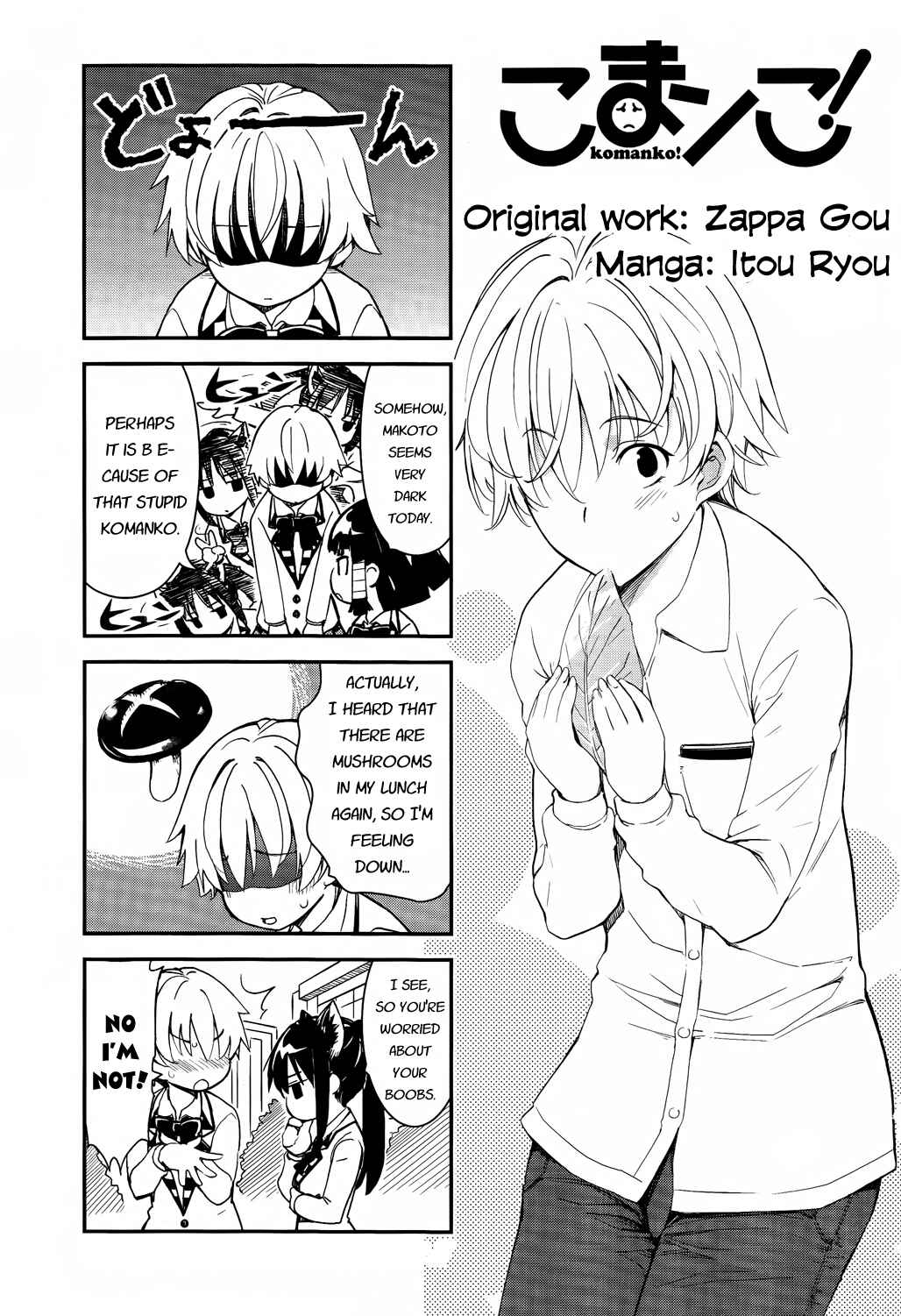 Page 1 Chapter 16.5 Yamanko!