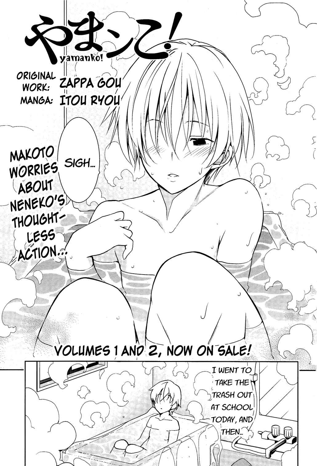 Page 1 Chapter 15 Yamanko!