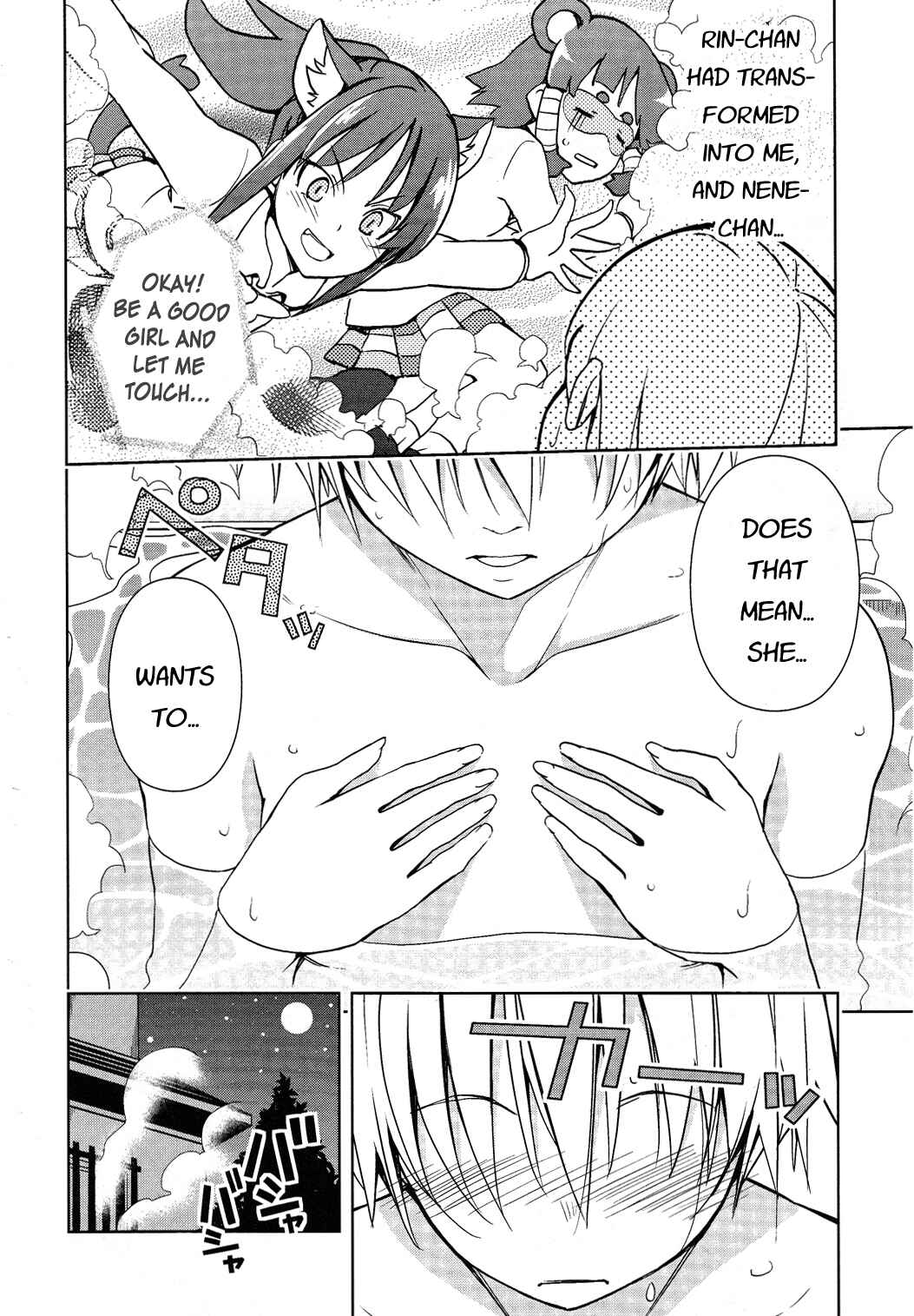 Page 2 Chapter 15 Yamanko!