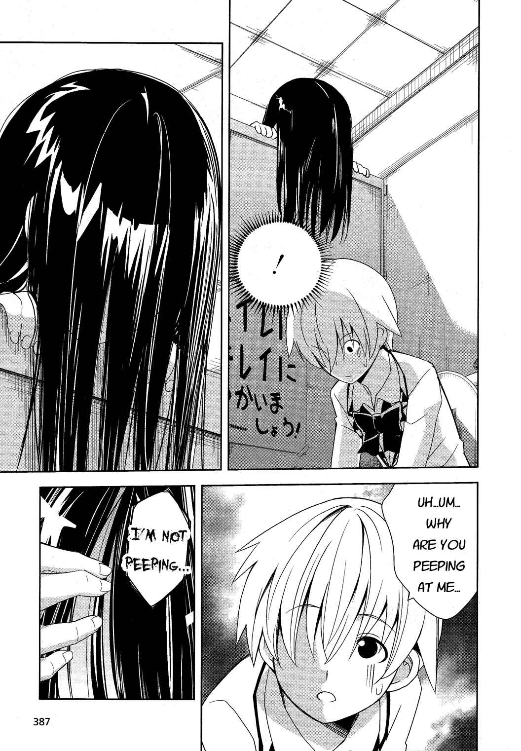 Page 14 Chapter 9 Yamanko!