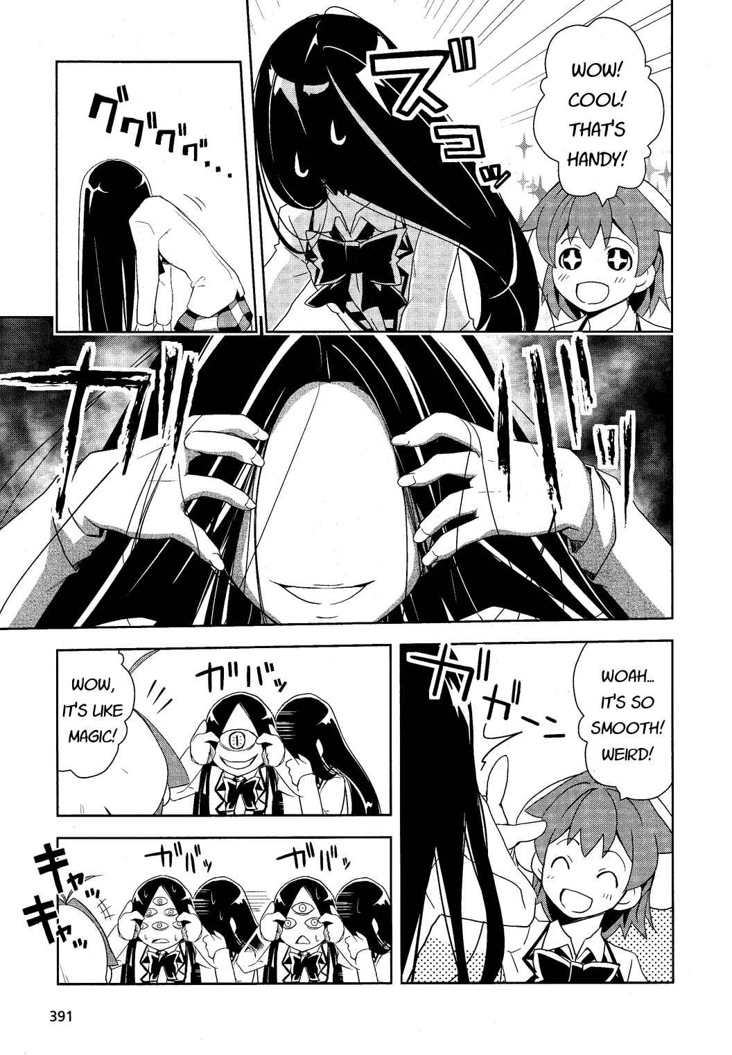Page 18 Chapter 9 Yamanko!