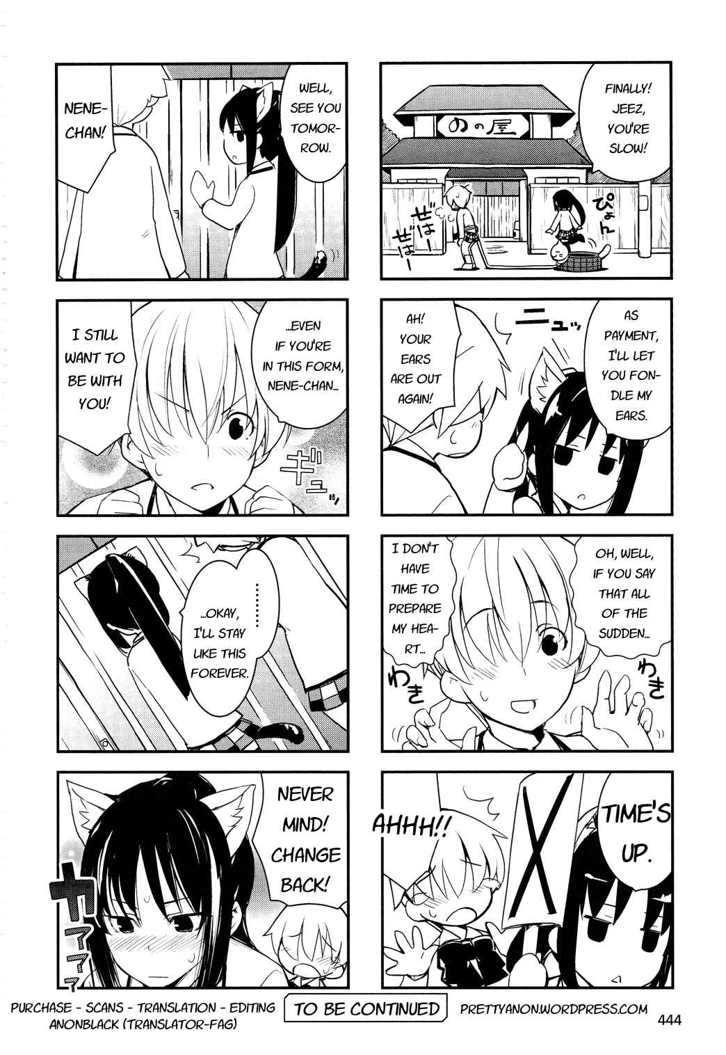 Page 8 Chapter 12.5 Yamanko!