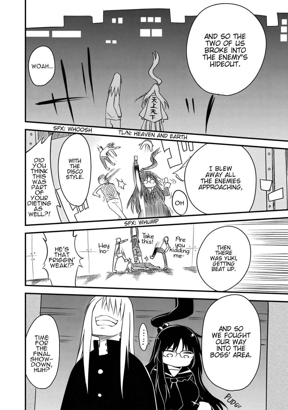 Page 7 Chapter 6 Metsuko ni Yoroshiku